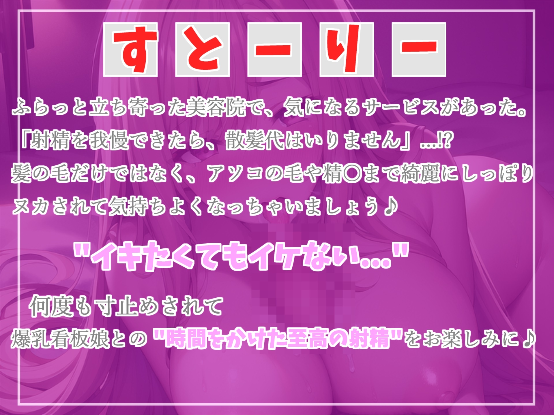 【期間限定495円✨】総再生140分越え✨良作選抜✨良作シチュボコンプリートパックVol.1✨5本まとめ売りセット【もときりお 夢咲めぇ 星空あかね 小鳥遊いと】