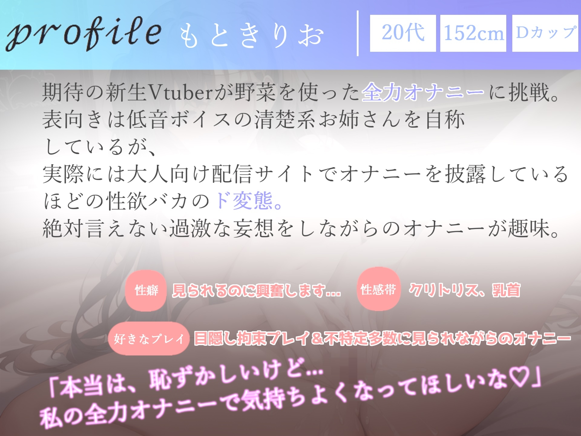 【期間限定495円✨】4時間越え✨良作選抜✨ガチ実演コンプリートパックVol.3✨5本まとめ売りセット【もときりお 日向あんず 由比かのん かすみ蒼】