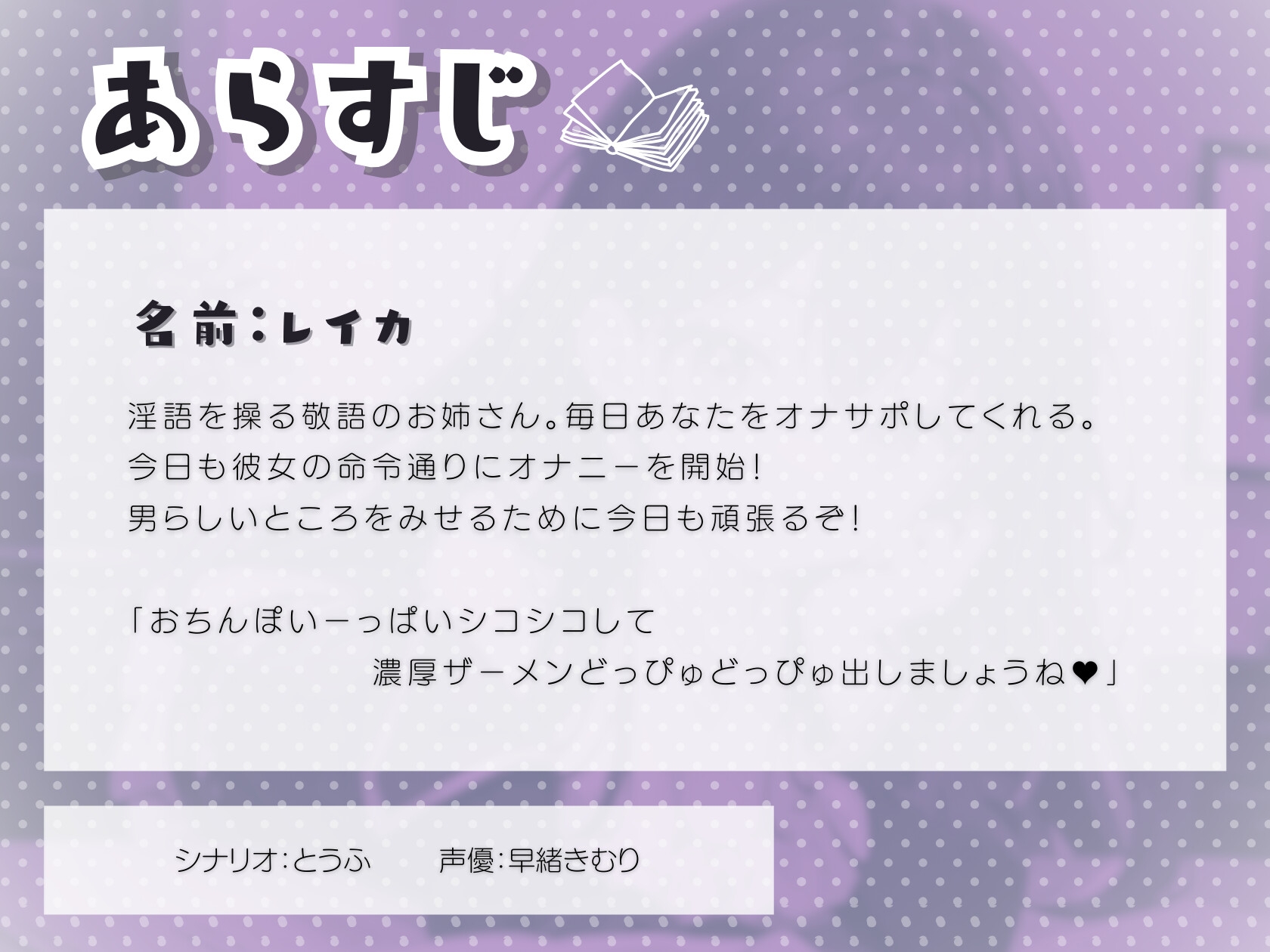 お姉さんの擬音マシマシ淫語敬語言葉責め