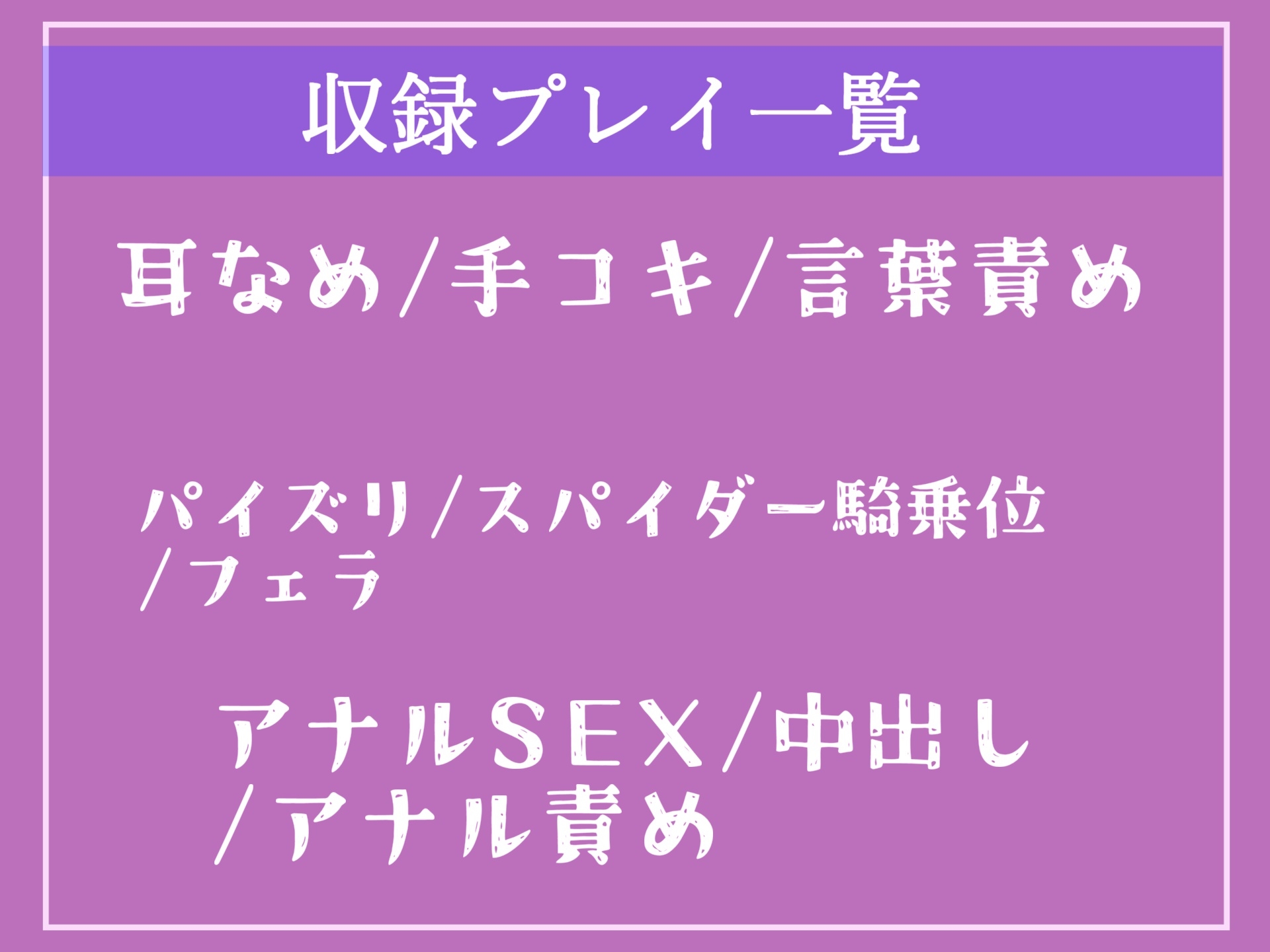 【✨新作198円✨】 ⚠間男に寝取られメスになった彼女⚠「内気な彼女」に寝取られ報告を受けつつ、間男のつよつよチ●ポと比べられながらのアナル3穴中出しSEX