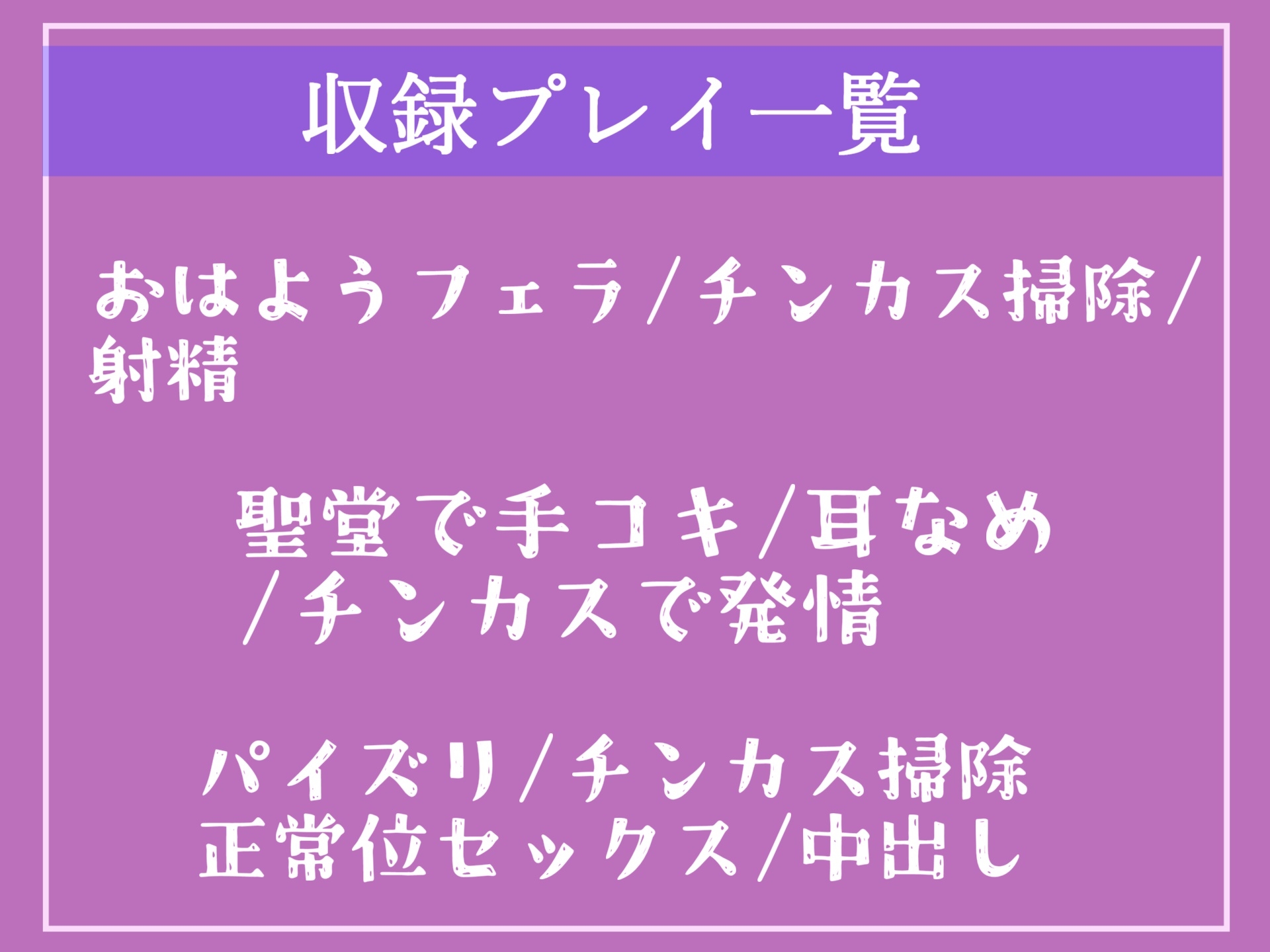 【期間限定198円✨】毎日「チンカス」をお掃除してくれる低音ダウナー系ドスケベシスターとのいちゃラブ同棲ハメパコ性生活【プレミアムフォーリー】