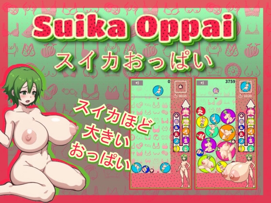 Suika Oppai