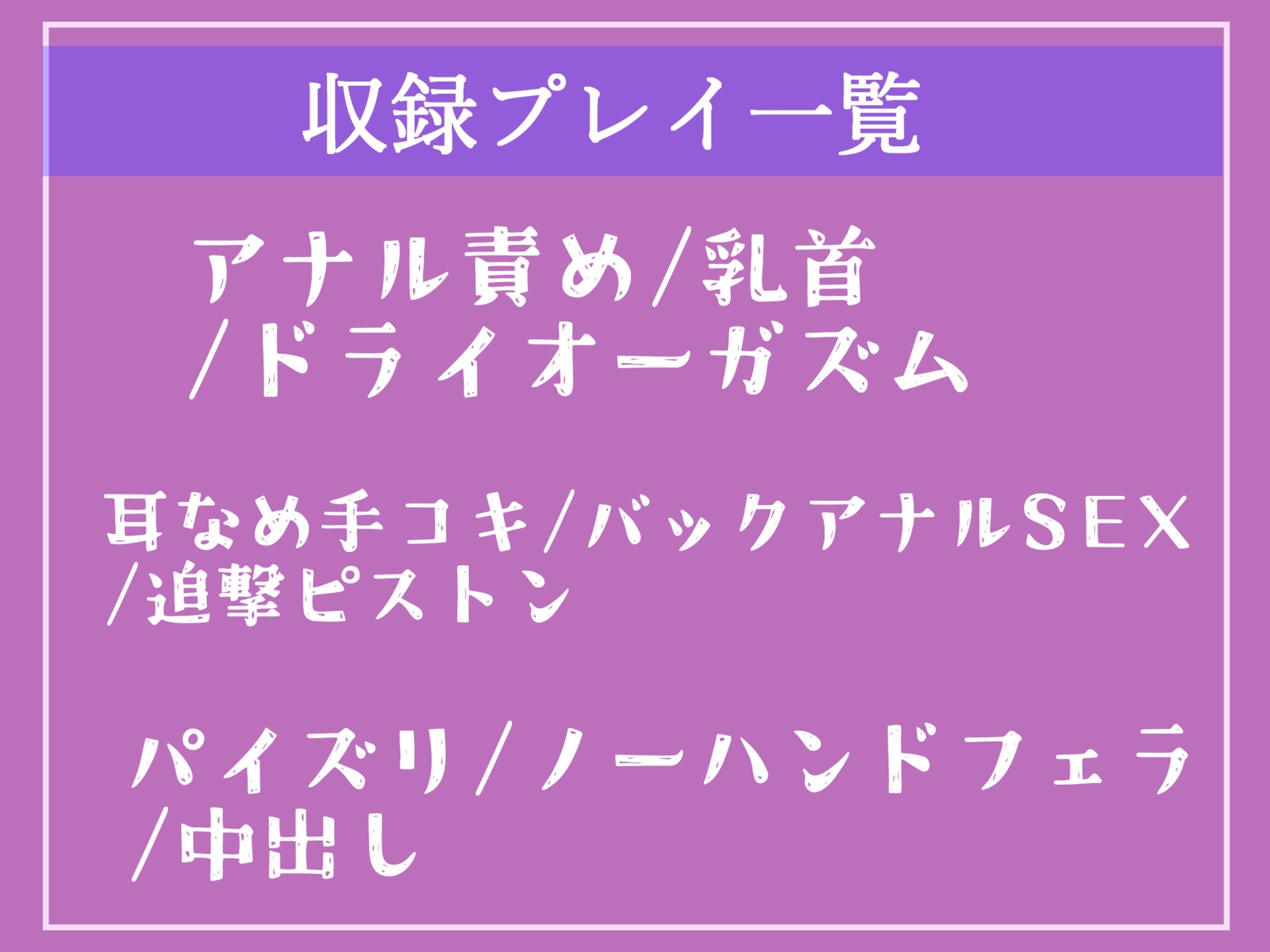 【新作198円✨】⚠女体化計画⚠ 朝起きたら巨大化するち●ぽが生えていた幼馴染に気が狂うまでケツオナホを犯されメス墜ち肉便器化させられる学園性生活