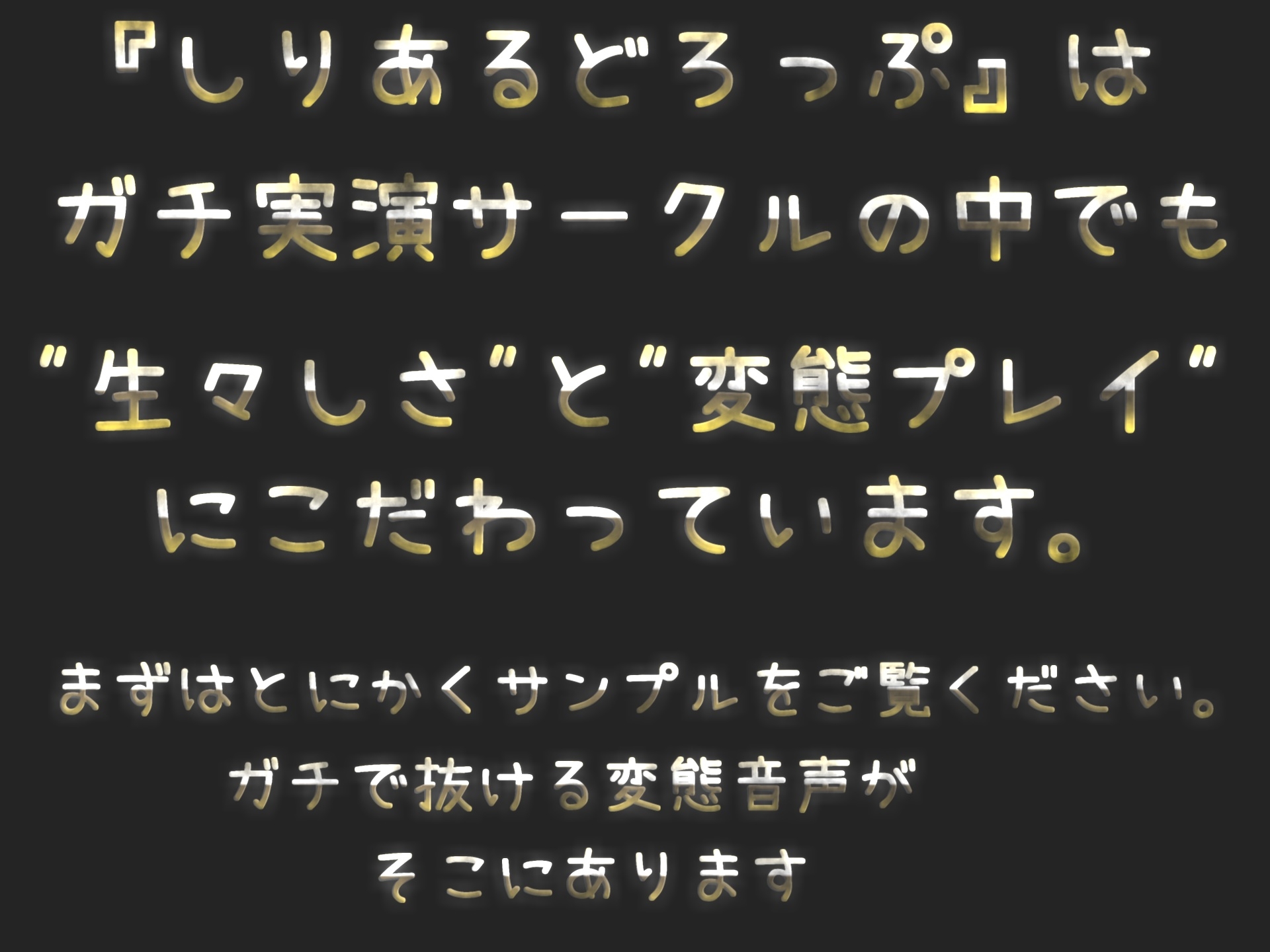 【新作198円✨】 【オホ声/連続絶頂】イグイグイグゥ~~!! 最速イキは何分何秒!? 逝った後は枯れるまで潮吹き&おもらしで大ハプニングに【問題作】