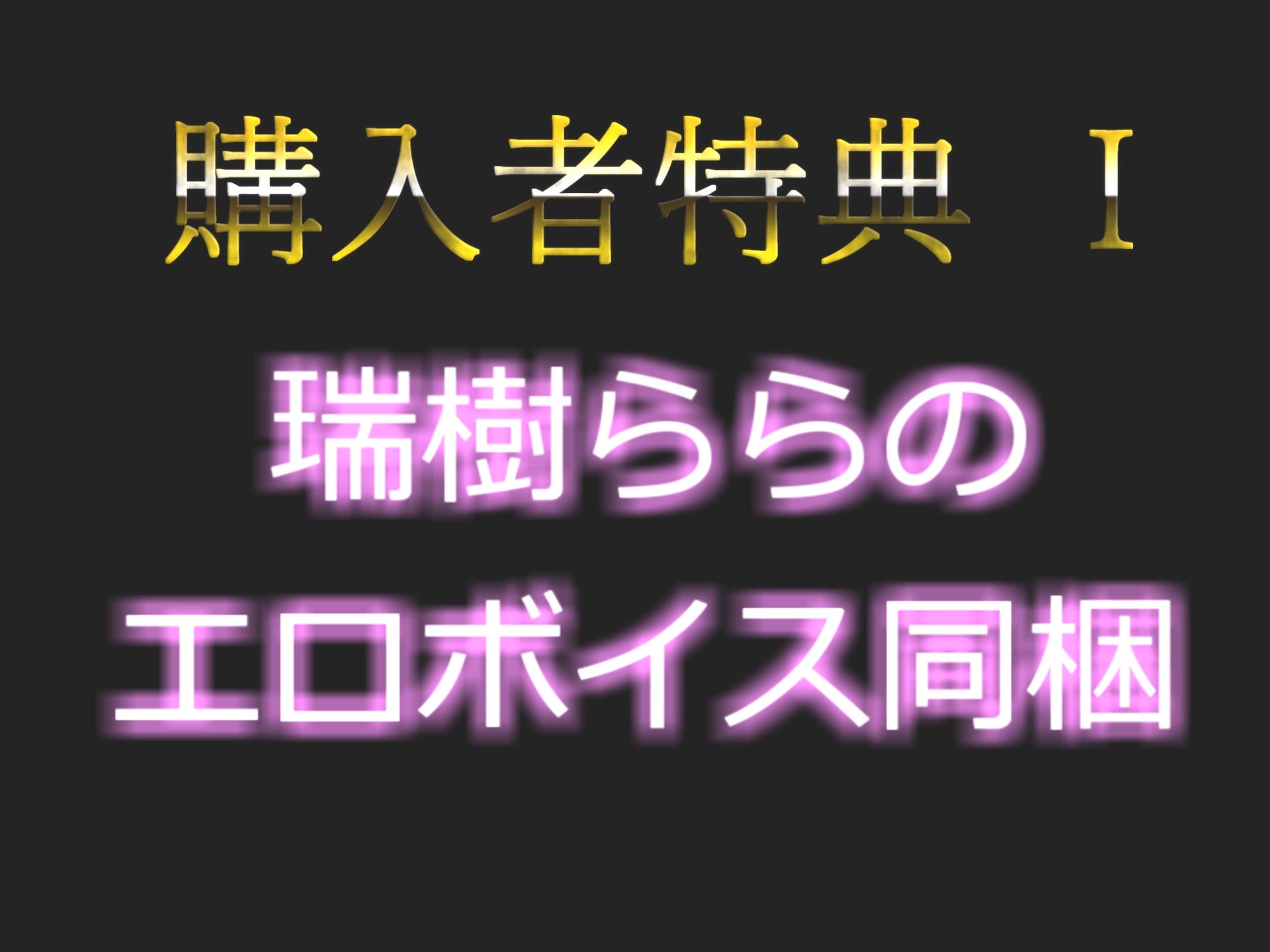 【新作198円✨】野外オナニーで興奮する変態性癖を持つ爆乳人妻が会社帰りに公園の草ムラでバレないように、全裸で開脚くぱぁしながら全力オナニーでおもらし大ハプニング