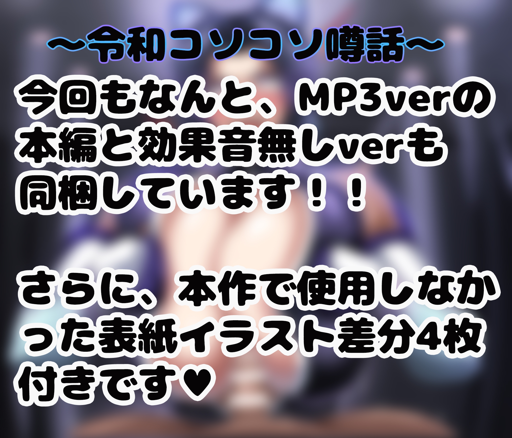 対鬼忍シノブ 爆乳おっぱい慰安パイズリ!?編