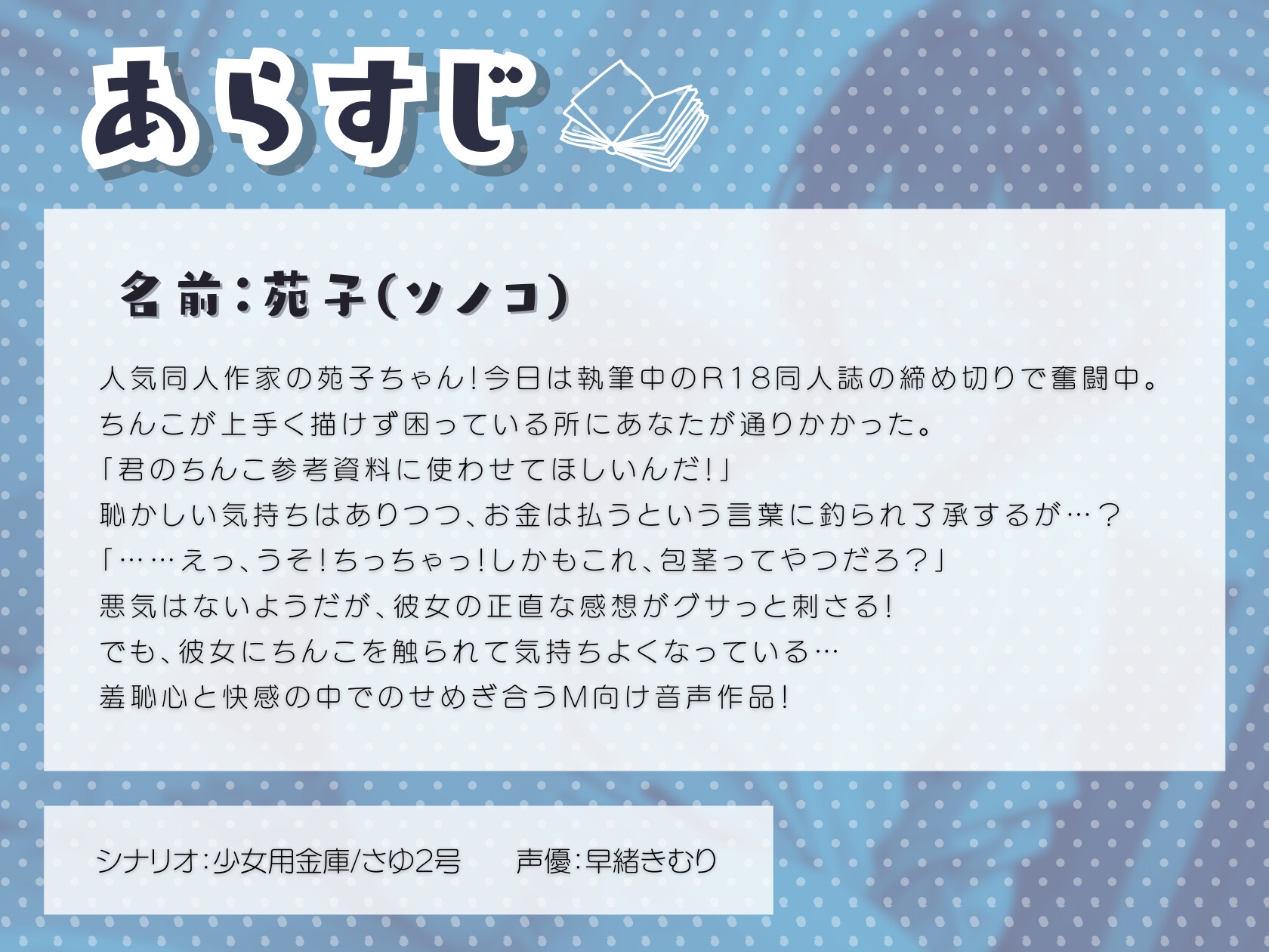 同人誌描いてる女子に参考資料としてちんこを触られる