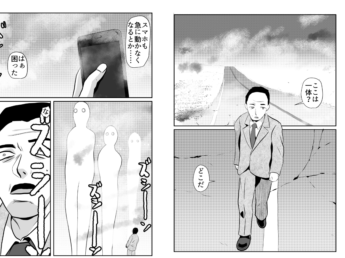 さんだー街道02