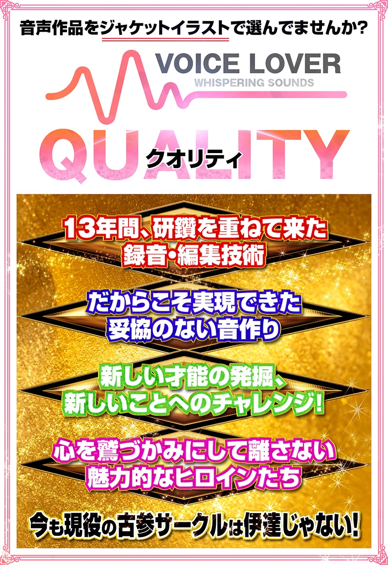 【ぞりぞり耳舐め】しゅきしゅき大しゅき -無条件に君を愛してくれるロリ声わんこ娘-【おぱんちゅプレゼント】