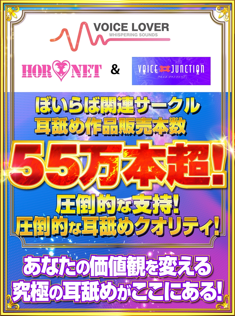 【ぞりぞり耳舐め】しゅきしゅき大しゅき -無条件に君を愛してくれるロリ声わんこ娘-【おぱんちゅプレゼント】