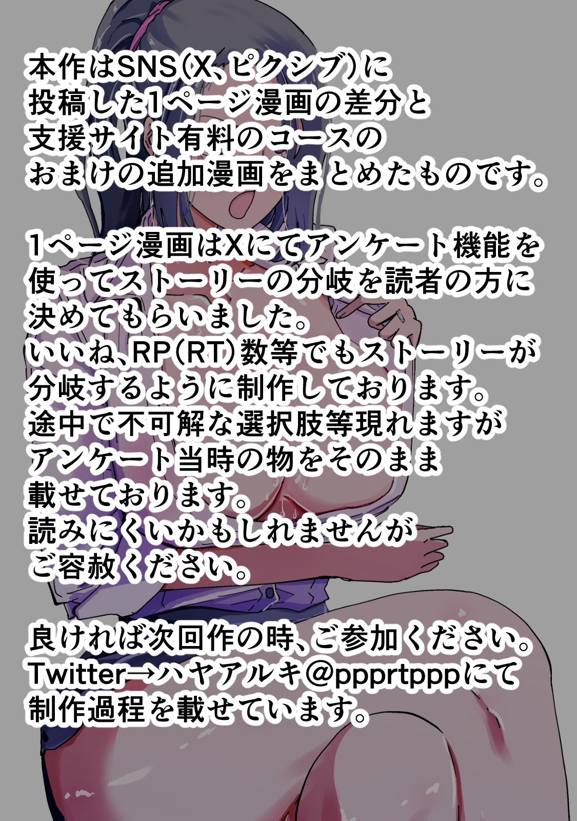 30過ぎて童貞だった俺は魔法使いになったので、催●魔法でむかつく人妻女上司を好き放題NTRした話