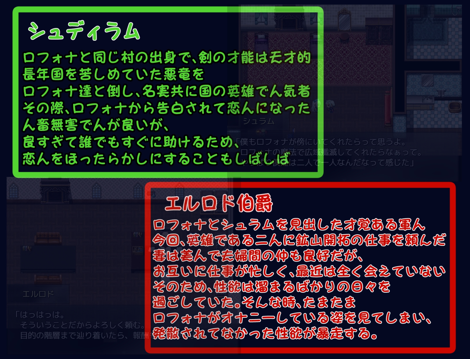 英雄の恋人ロフォナ～ちょっとの性欲が我慢出来なくてNTR～