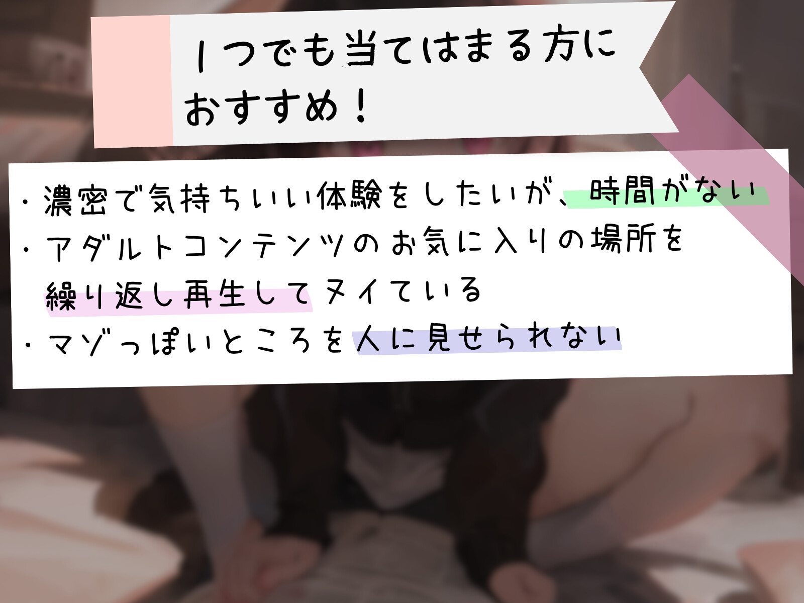 【濃密15分】無表情ロリのちょっぴり苦し気持ちいいオナホコキで道具扱いマゾ自由研究【性癖濃縮シリーズ】