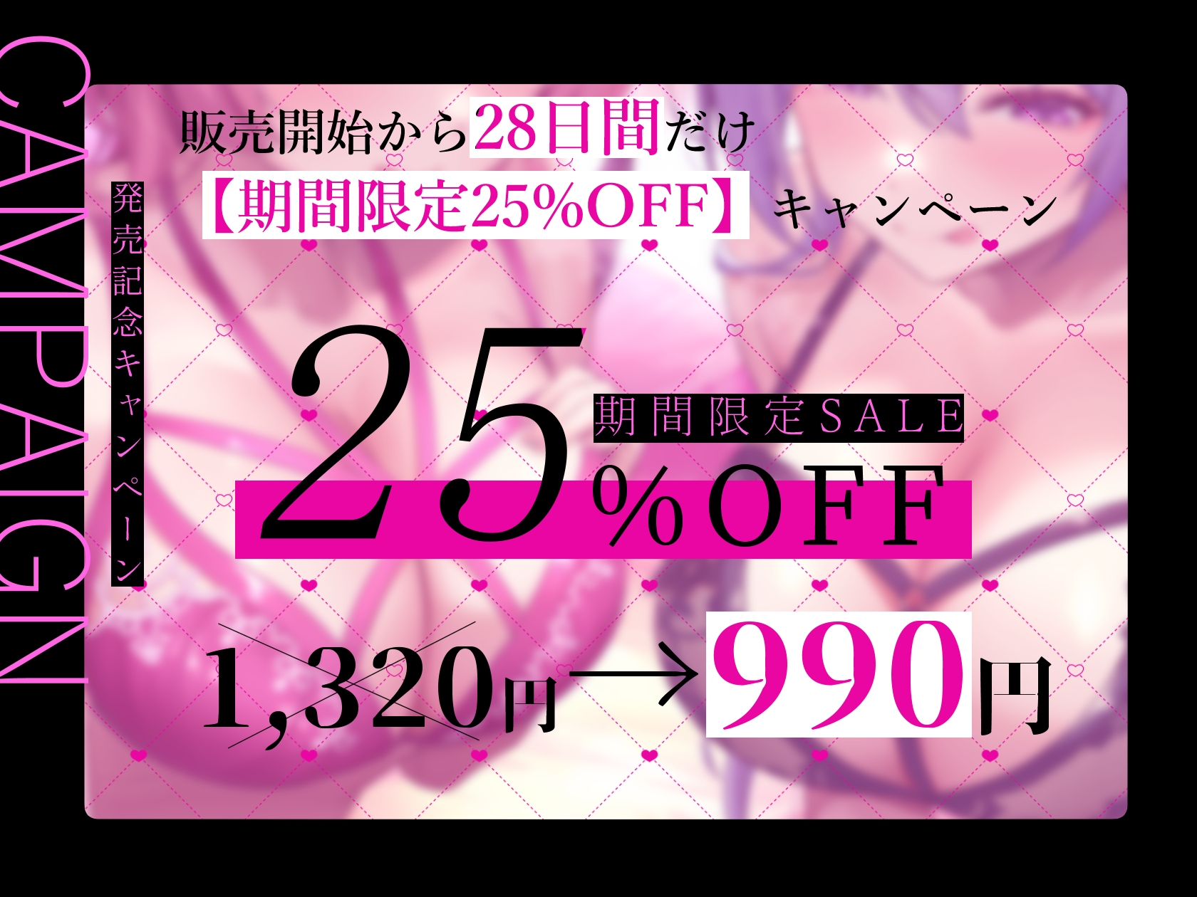 ★12/21まで限定特典付き★すきすきぴゅっぴゅサキュバス【わる～いサキュバス幹部がLv.100勇者にすきすきぴゅっぴゅを囁いて、レベルドレイン射精をさせる話】