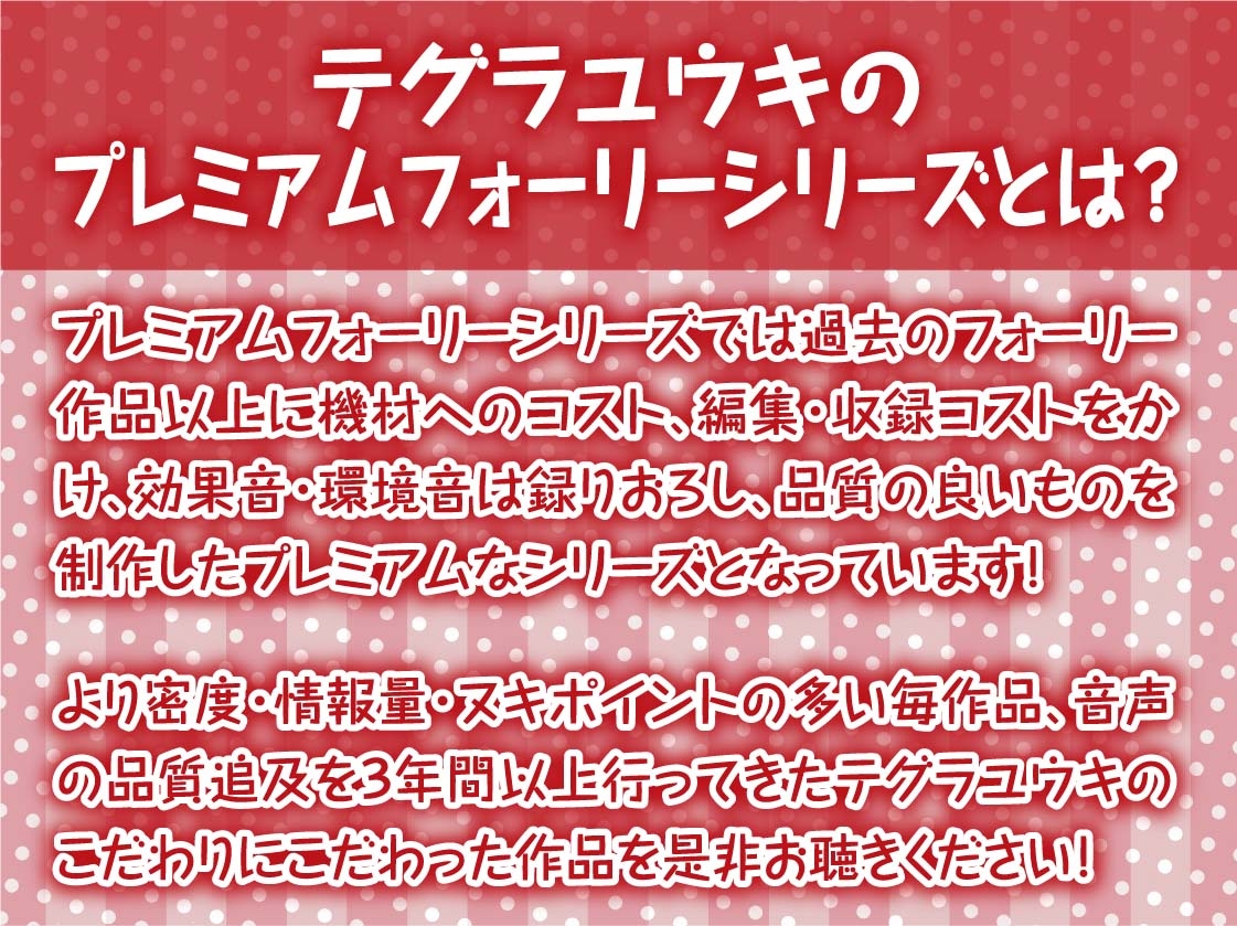 ダウナーメイドの事務的おち〇ぽご奉仕【フォーリーサウンド】