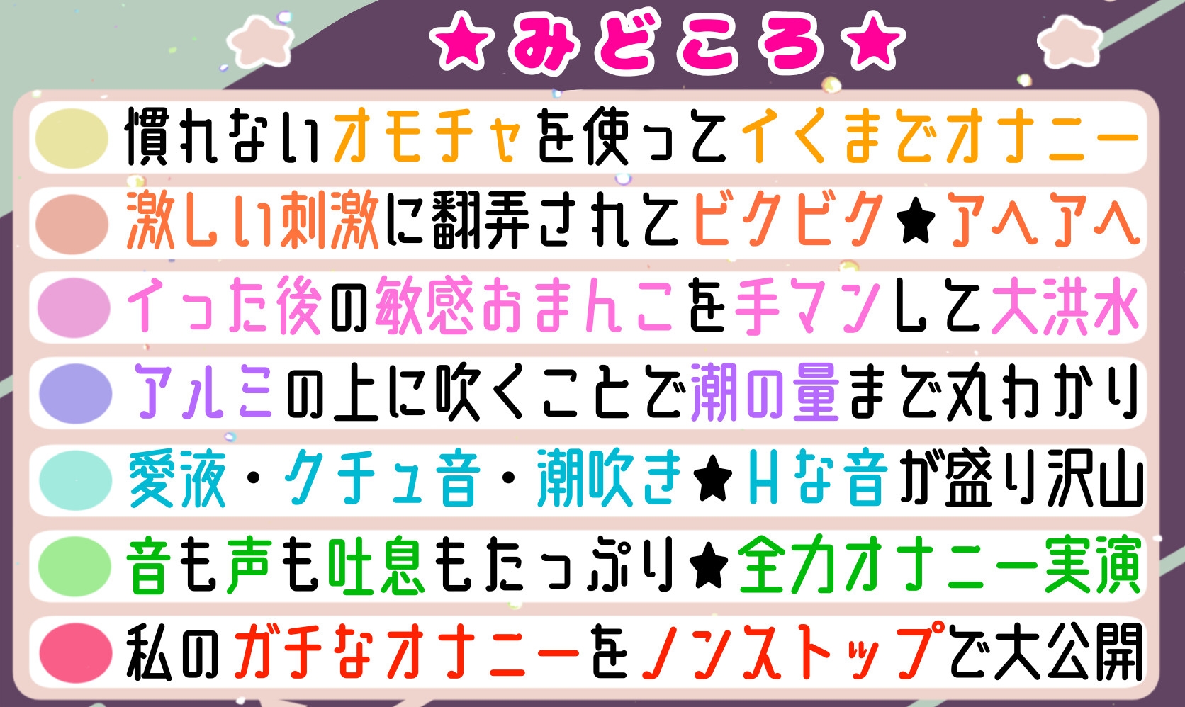 【オナニー実演】オモチャ絶頂&アルミ潮吹き✨慣れないオモチャでエッチしたら感じまくり喘ぎまくり⁉️イッた後の敏感おまんこ刺激したら連続潮吹き❄大洪水オナニーASMR