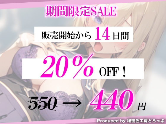 声我慢3 クラスメイトに脅され休み時間にトイレでこっそりハメハメえっち。