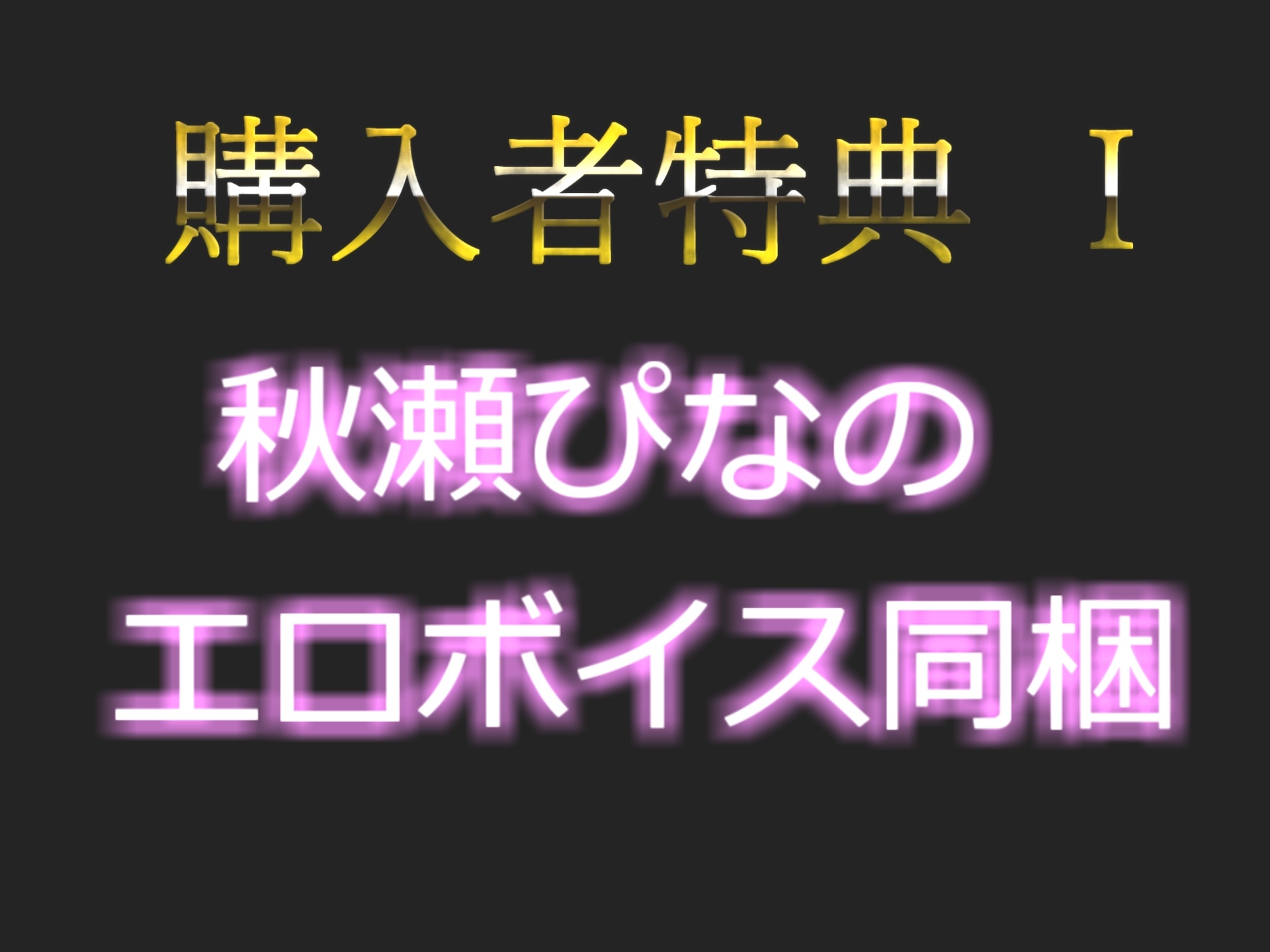 【✨新作198円✨】獣のような下品なオホ声でイグイグゥとガチの無限連続絶頂するロリGカップ巨乳娘のオナ禁目隠し&おもらしするまでノンストップ限界オナニー