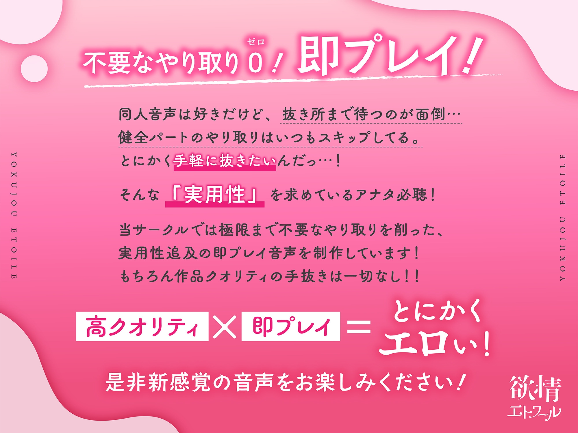 【期間限定110円!】クリスマスにドスケベサンタコスで家に乗り込んでくるHな音声配信者達【即プレイ×コスプレ3P】