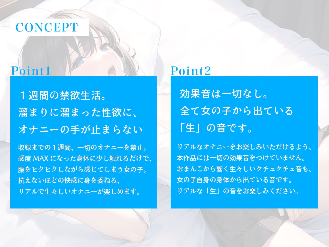 【オナニー実演】真面目な地方公務員が1週間ぶりのオナニーで大量マン汁放出!! 生々しいクチュクチュ音を響かせて何度もイキまくる!!【効果音なし・一発撮り】