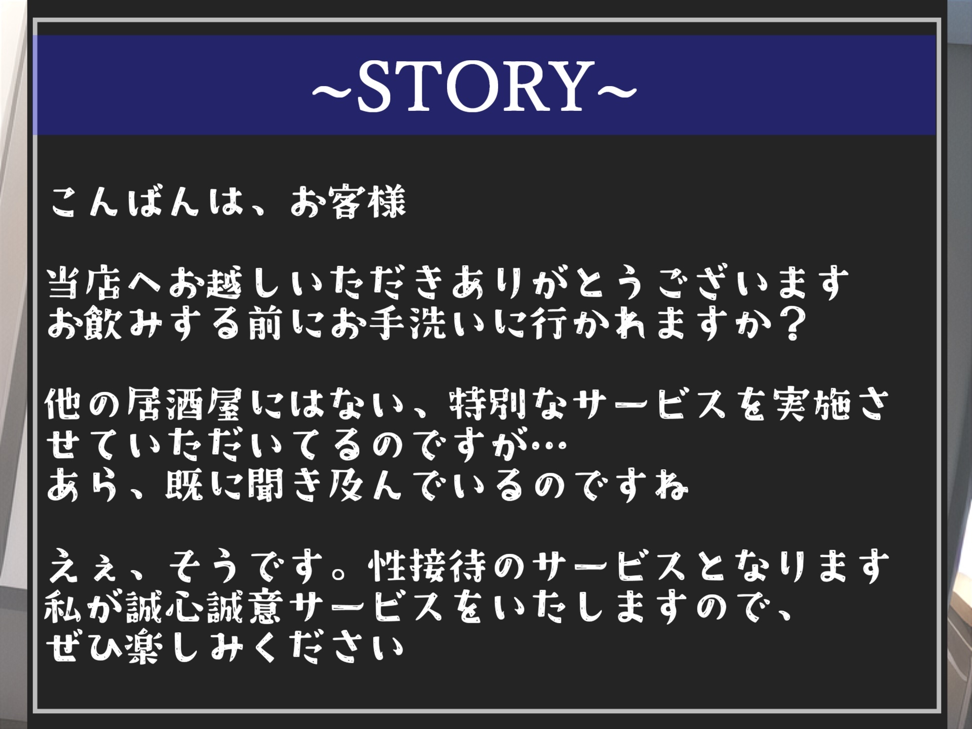 【新作198円✨】壁の穴にち●ぽを入れると性処理専門の爆乳店員がお口と名器の3穴で寸止めで焦らしながらヌイてくれるという噂の居酒屋のトイレ【プレミアムフォーリー】