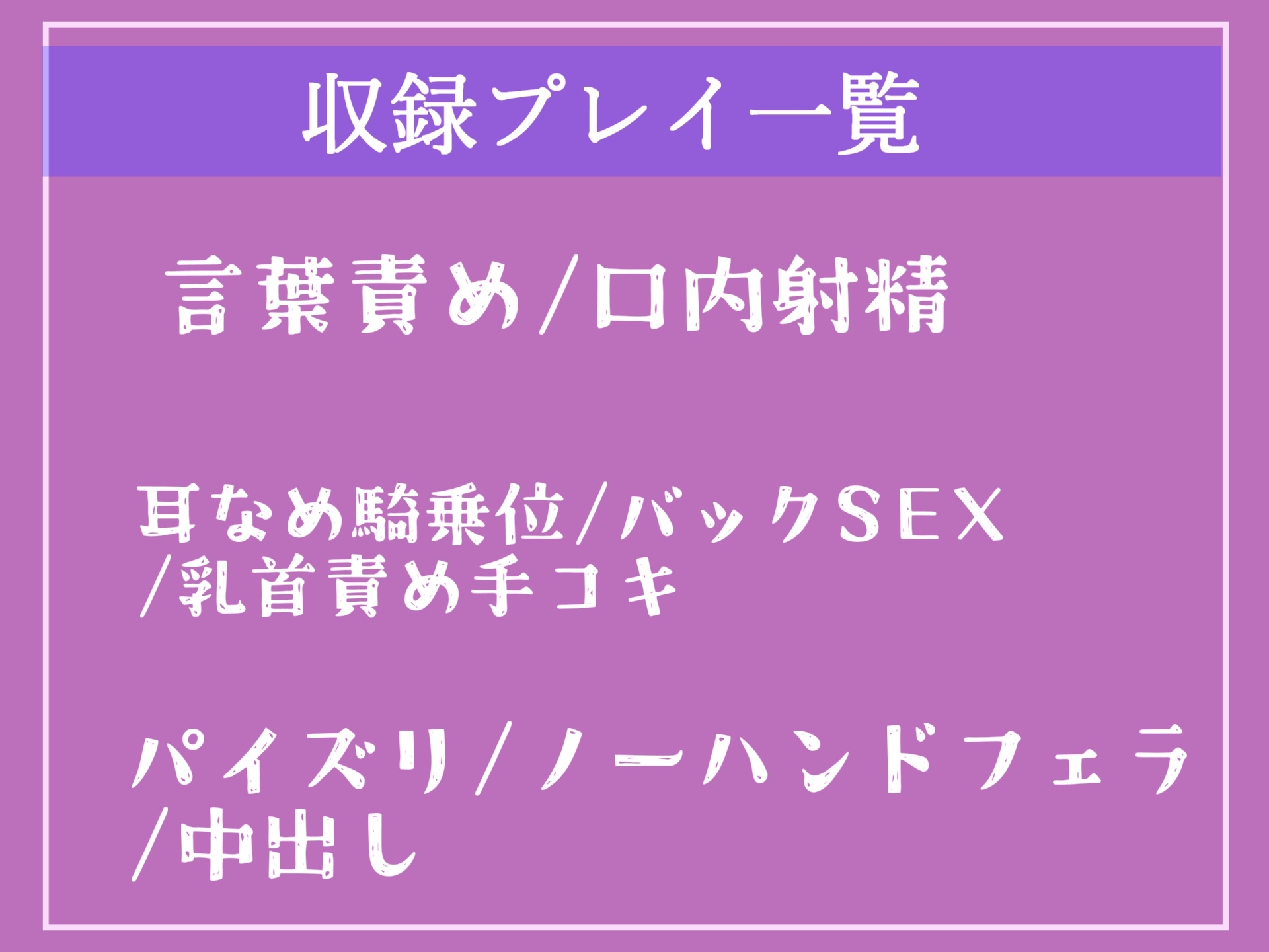 【新作198円✨】壁の穴にち●ぽを入れると性処理専門の爆乳店員がお口と名器の3穴で寸止めで焦らしながらヌイてくれるという噂の居酒屋のトイレ【プレミアムフォーリー】