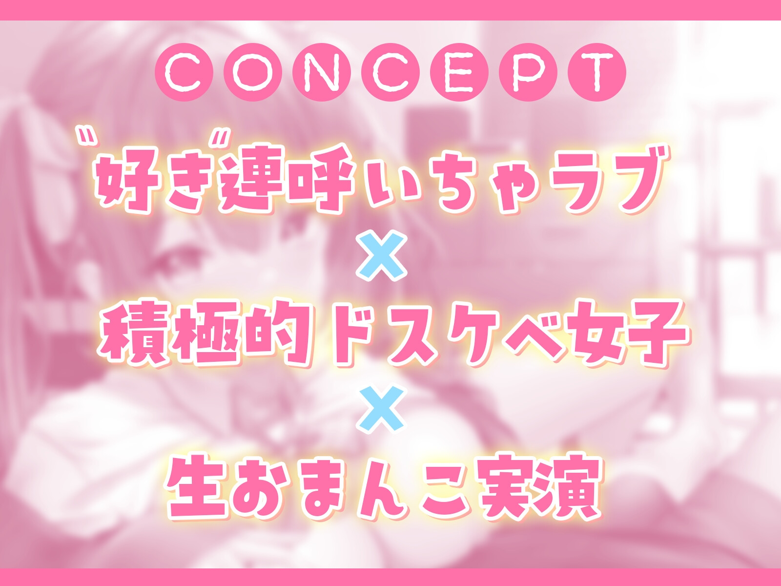 【激甘イチャらぶ相互オナニー】俺をおかずに耳元でよがる、密着オナニーする美少女JKが可愛すぎた【オナニー実演/KU100】