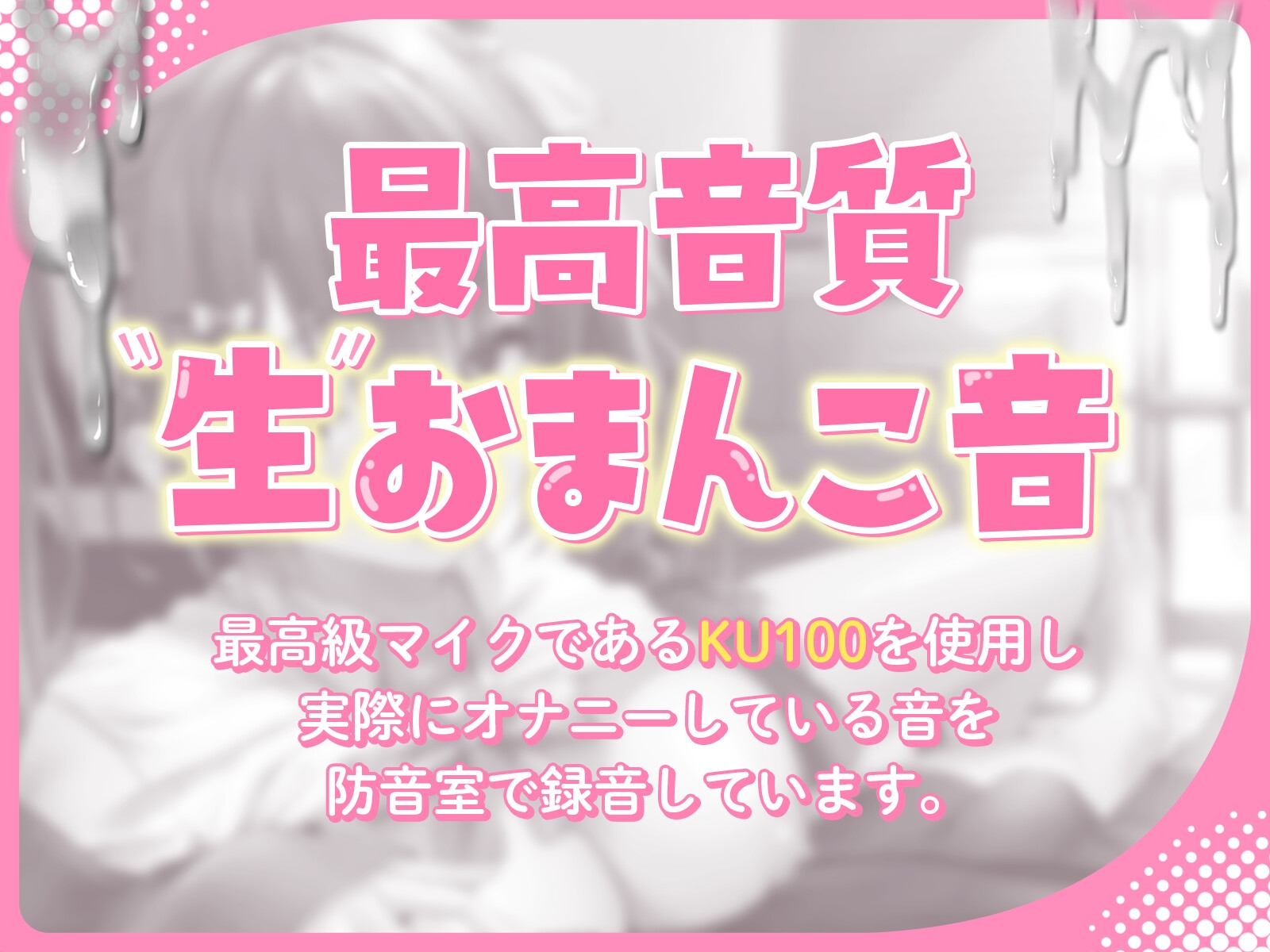 【激甘イチャらぶ相互オナニー】俺をおかずに耳元でよがる、密着オナニーする美少女JKが可愛すぎた【オナニー実演/KU100】