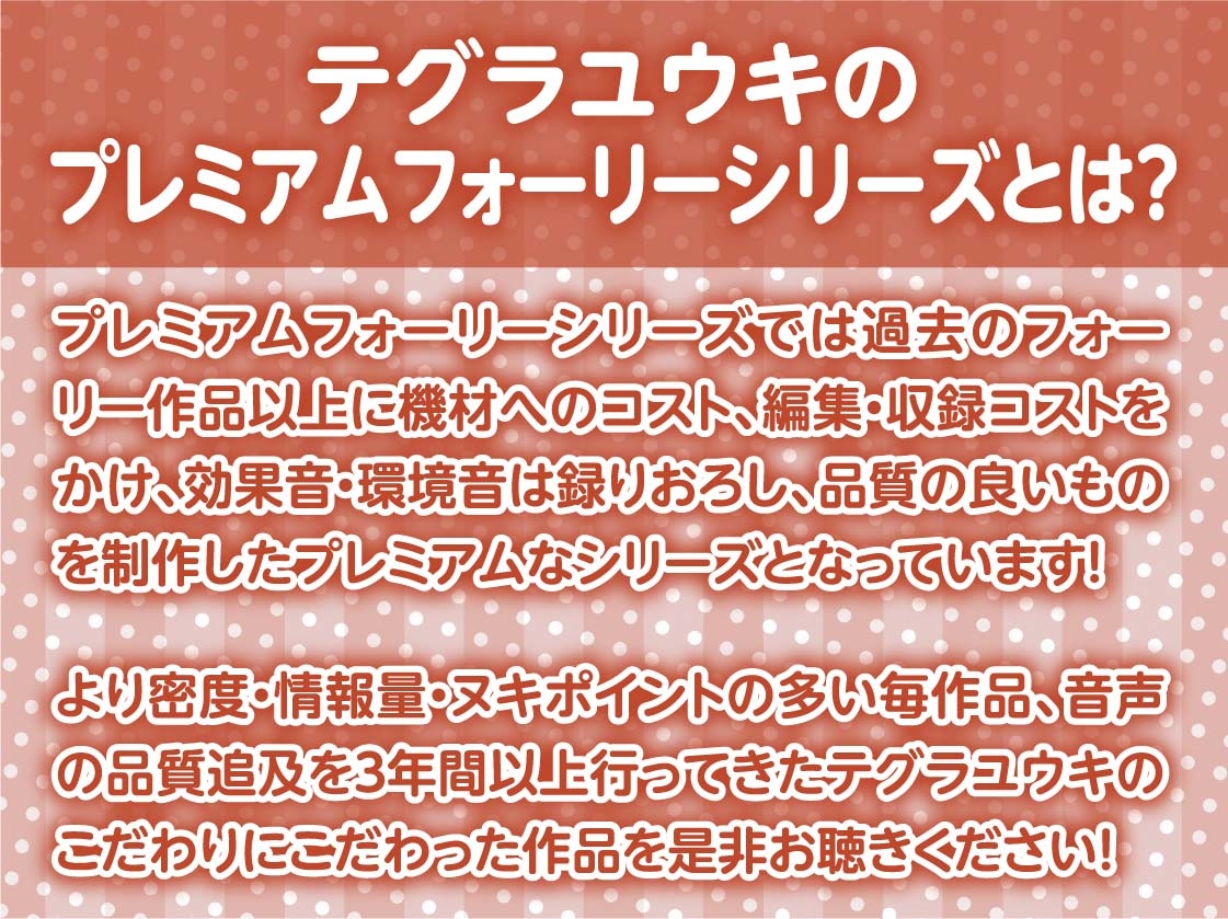 だらだら密着1K甘々同棲彼女えっち【フォーリーサウンド】