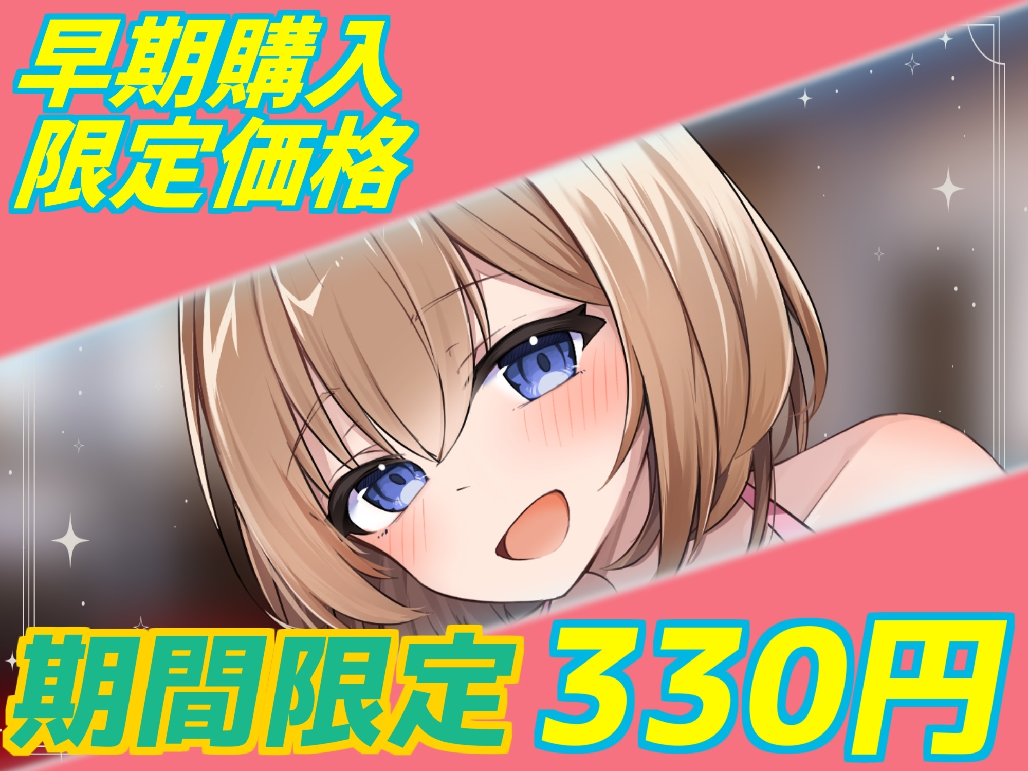 【期間限定300円】大人向け保育園で甘やかしママとドスケベ赤ちゃんプレイ ～ヒミツの生ハメ 種付け孕ませ交尾～ 【オホ声】【全肯定あまあま】【KU100】