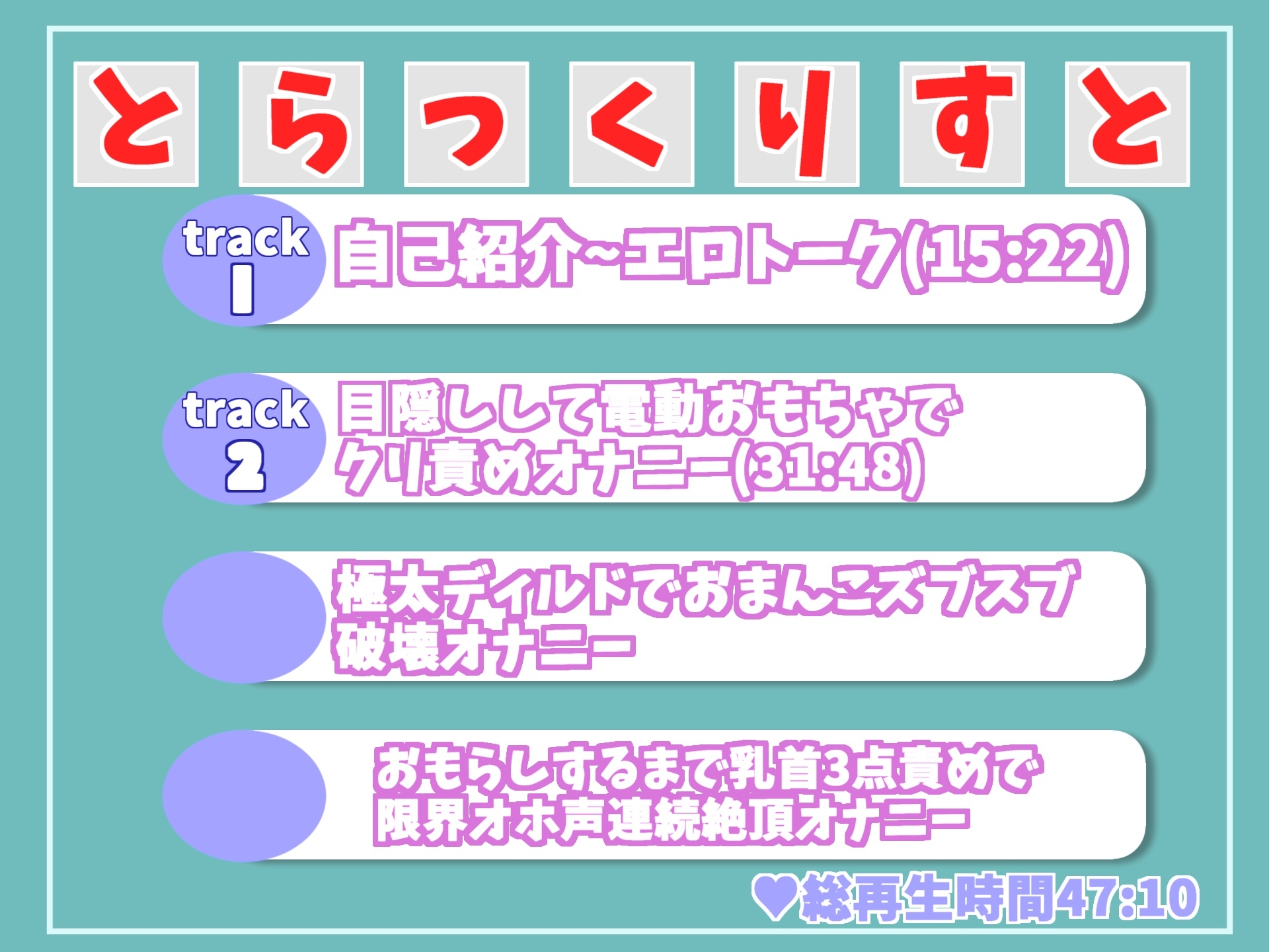 【✨新作198円✨】獣のような下品なオホ声妖艶ボイスで喘ぐGカップ淫乱ビッチの目隠し&手足拘束で電動グッズを固定して、おもらしするまで全力3点責めオナニー