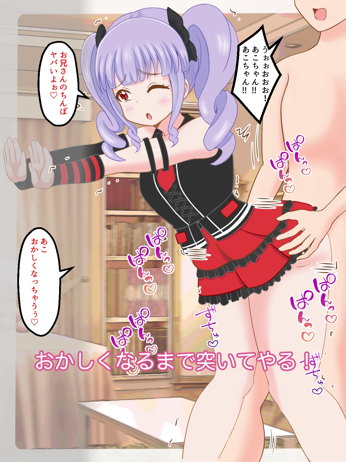 お兄さんのマゾ精子ぜ〜んぶ食べてあげる