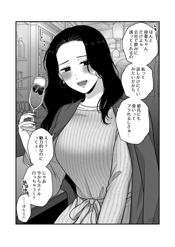 創作百合まとめ(8)