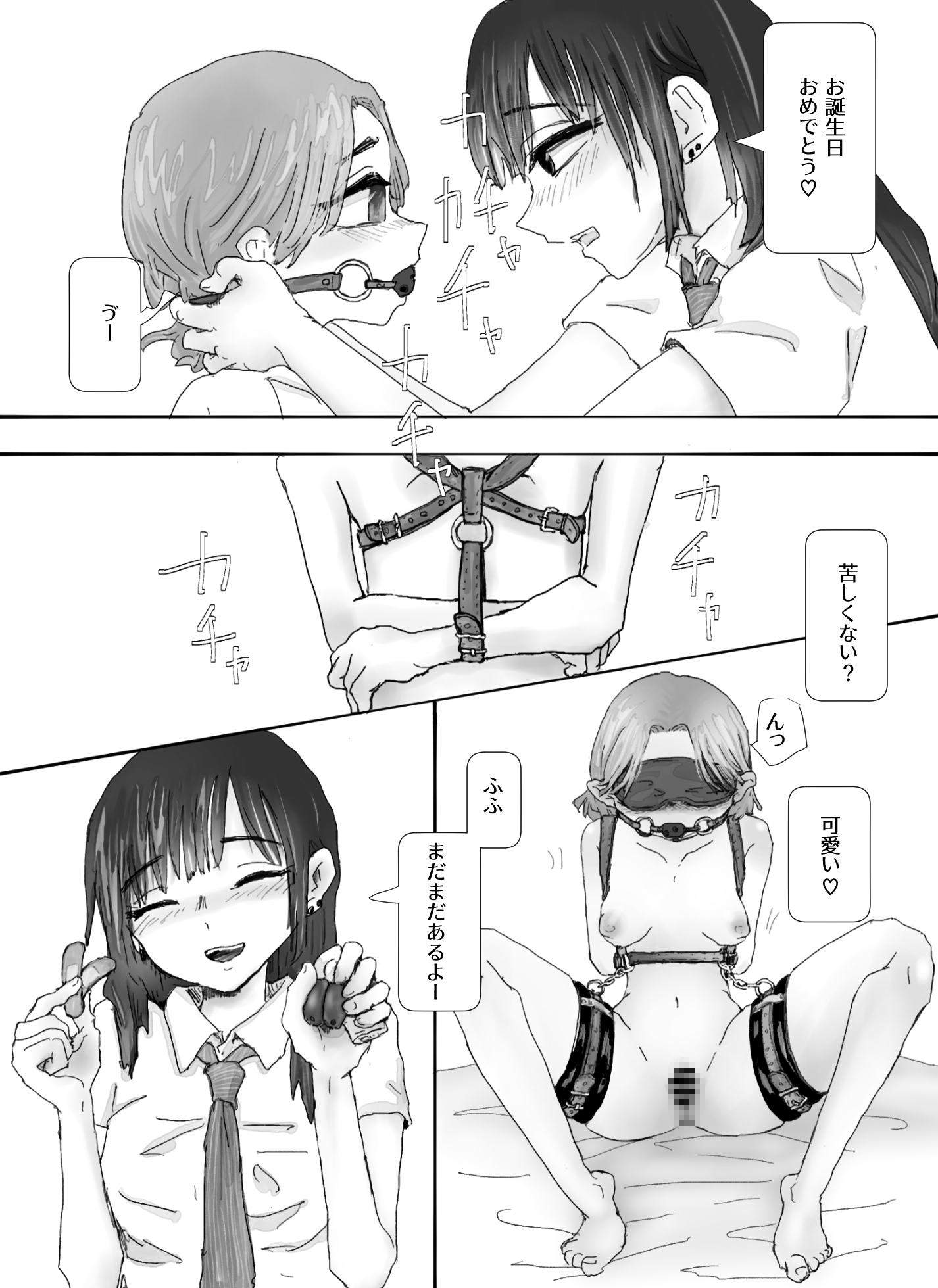 デカクリ百合おもちゃ