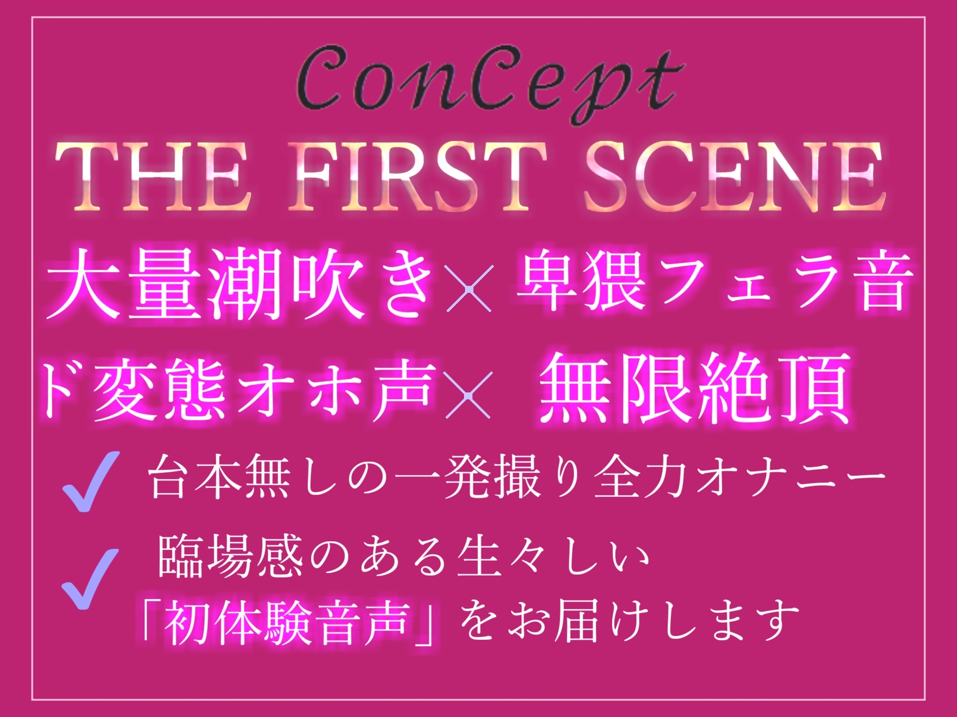 潮...潮くるっっ..イグイグゥ~ 低身長の発育の良いロリ娘が下品なオホ声を交えながら、極太ディルドと電マを使っての潮吹き&おもらしするまで限界オナニー