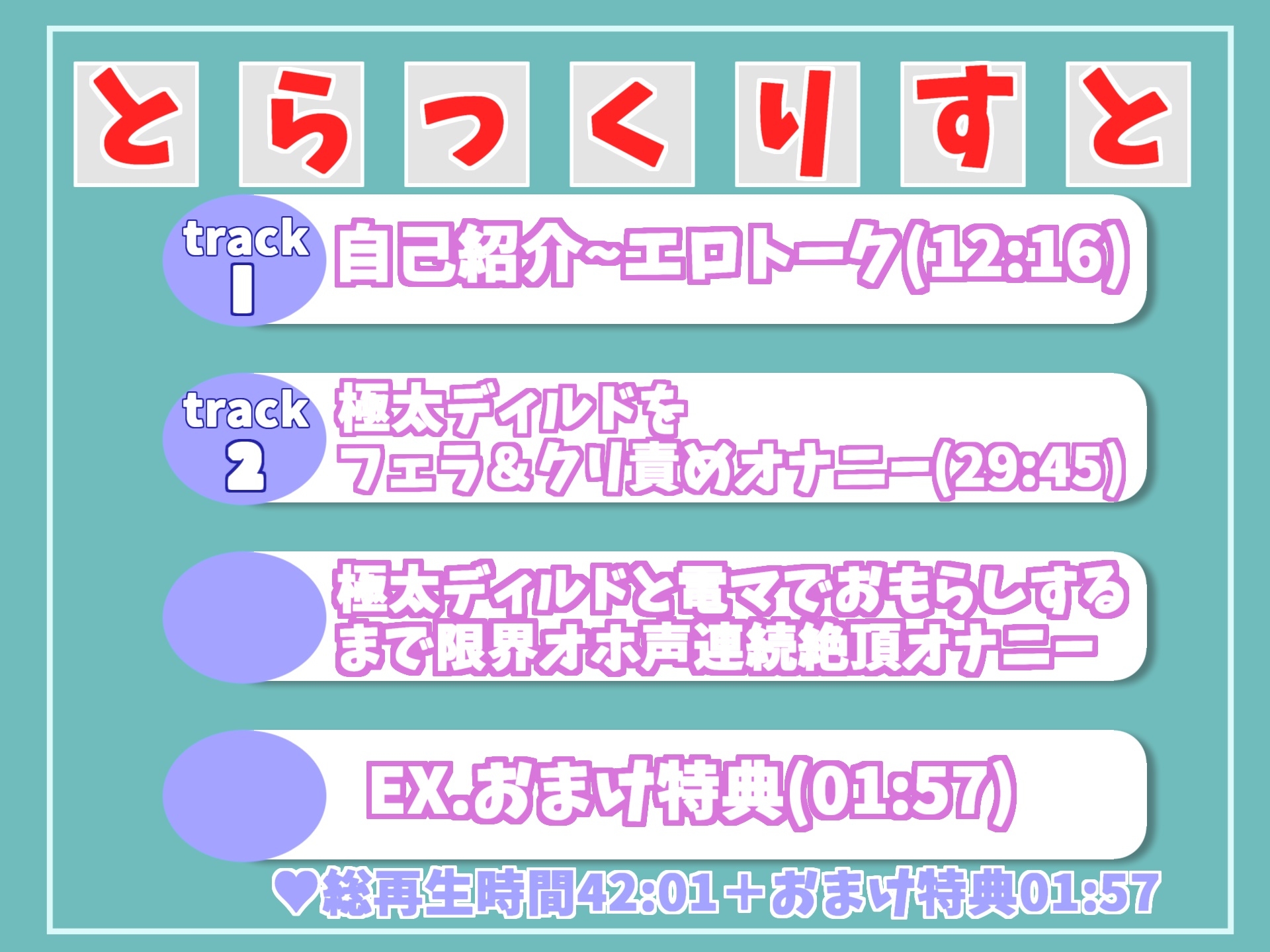 潮...潮くるっっ..イグイグゥ~ 低身長の発育の良いロリ娘が下品なオホ声を交えながら、極太ディルドと電マを使っての潮吹き&おもらしするまで限界オナニー