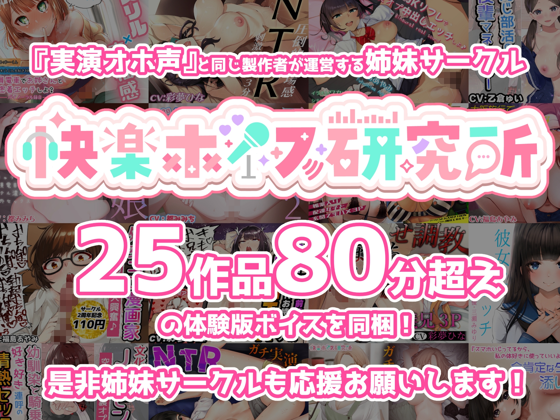 【実演オナニー】イッてもオナニー強制続行ルール!羞恥系大好物M声優『千種蒼』さんがクリ責めで楽しそうに大絶叫&連続絶頂で至高オホ声!『オナニー終わりたくない!』