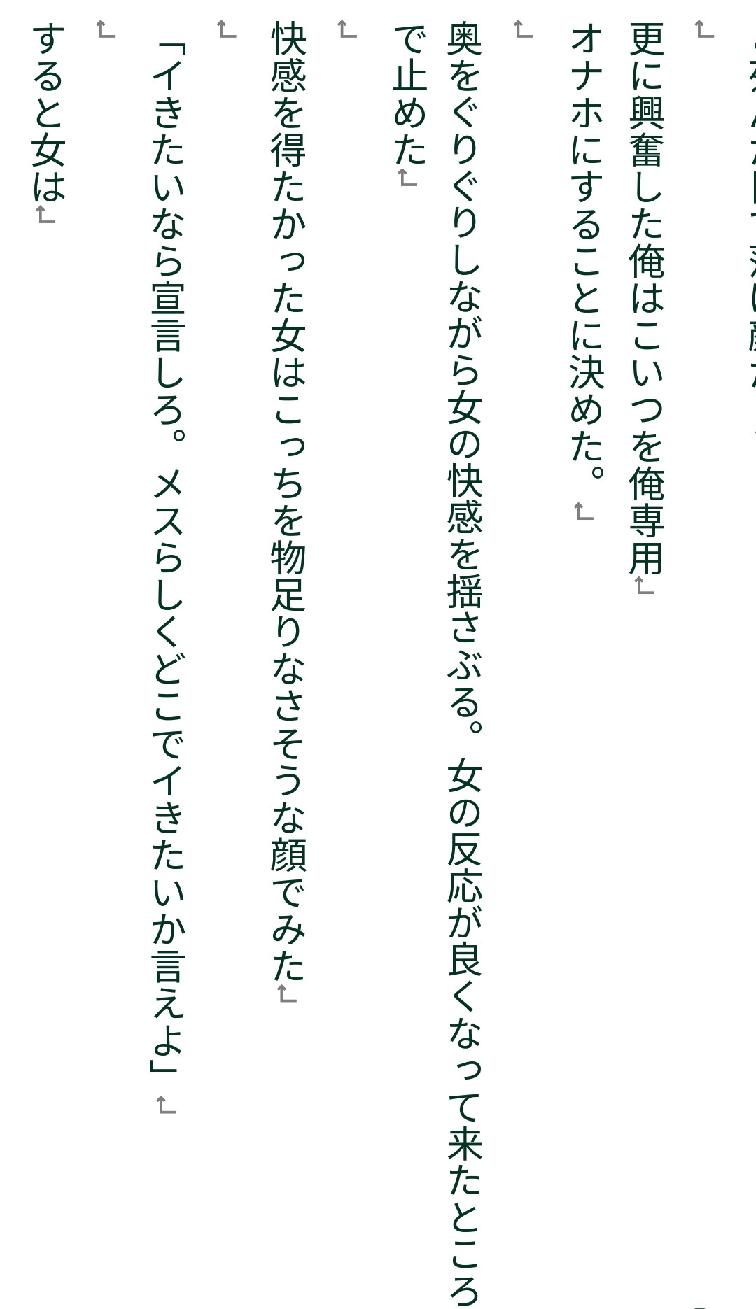 お注射しちゃうぞ!嫌いな女子をえっちな注射でわからせ