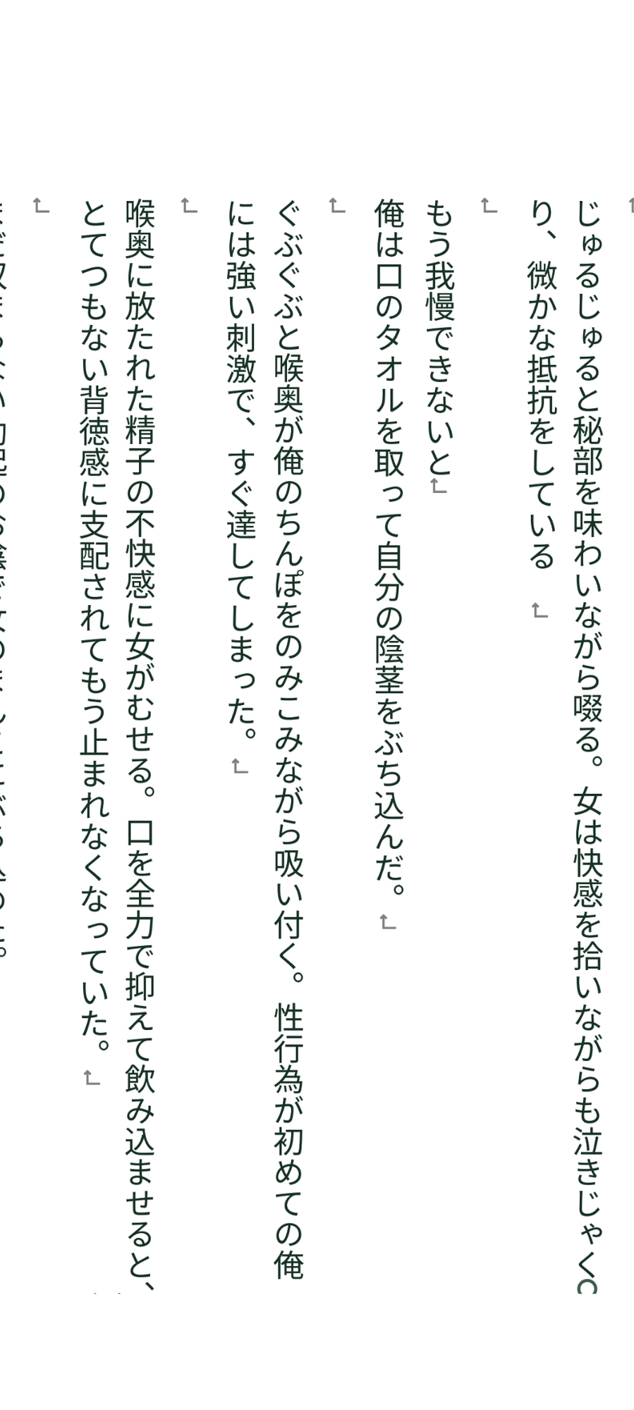 お注射しちゃうぞ!嫌いな女子をえっちな注射でわからせ