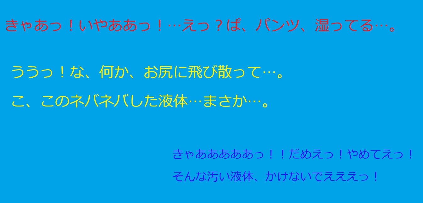 女騎士VS重装ゴブリン～敗北のパンツ責め～