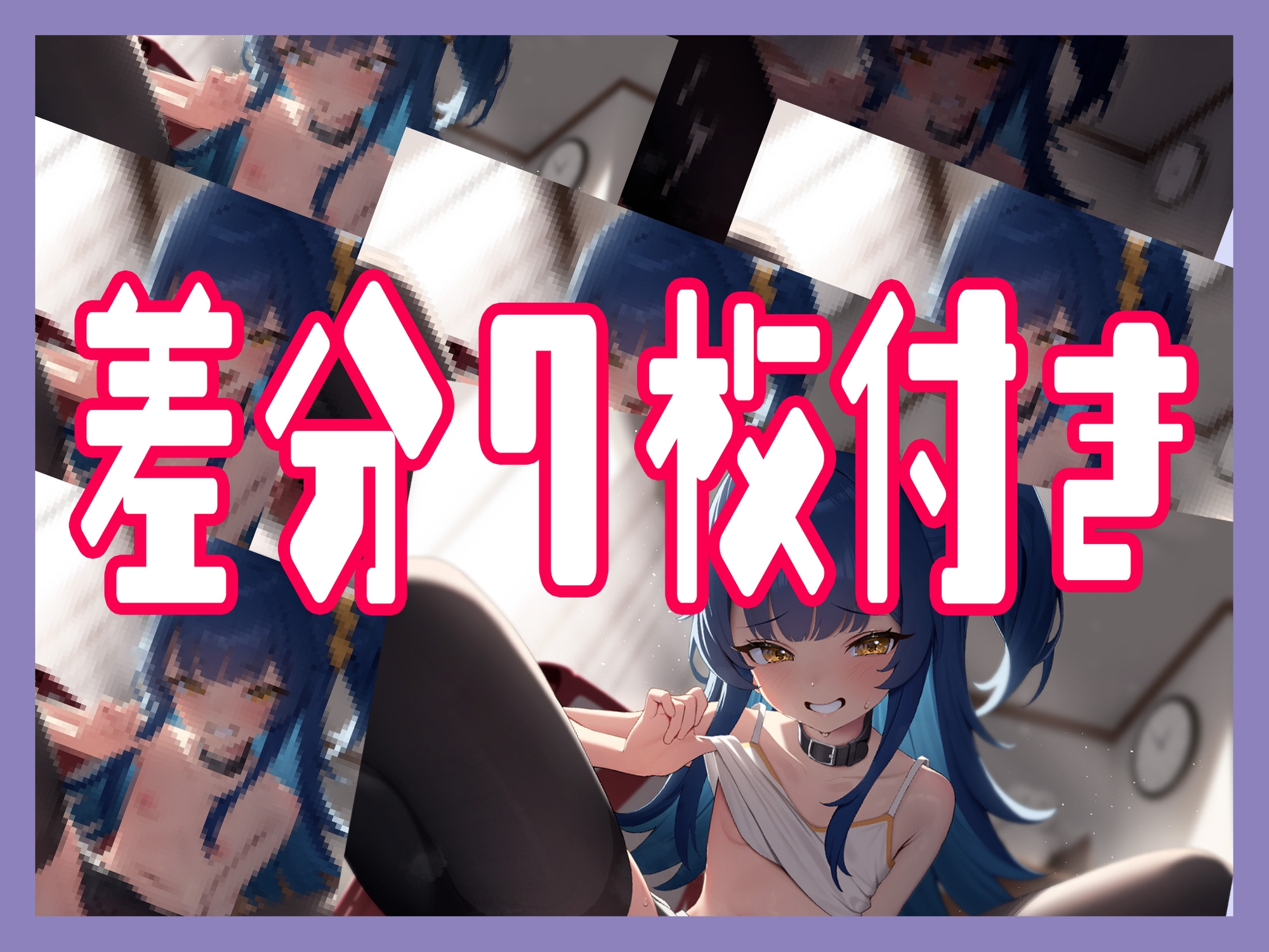 【期間限定価格110円】いじっぱりで生意気なメスガキリカちゃんの無知ザコま〇こをいっぱい犯して中出ししてあげましょうwww【バイノーラル】