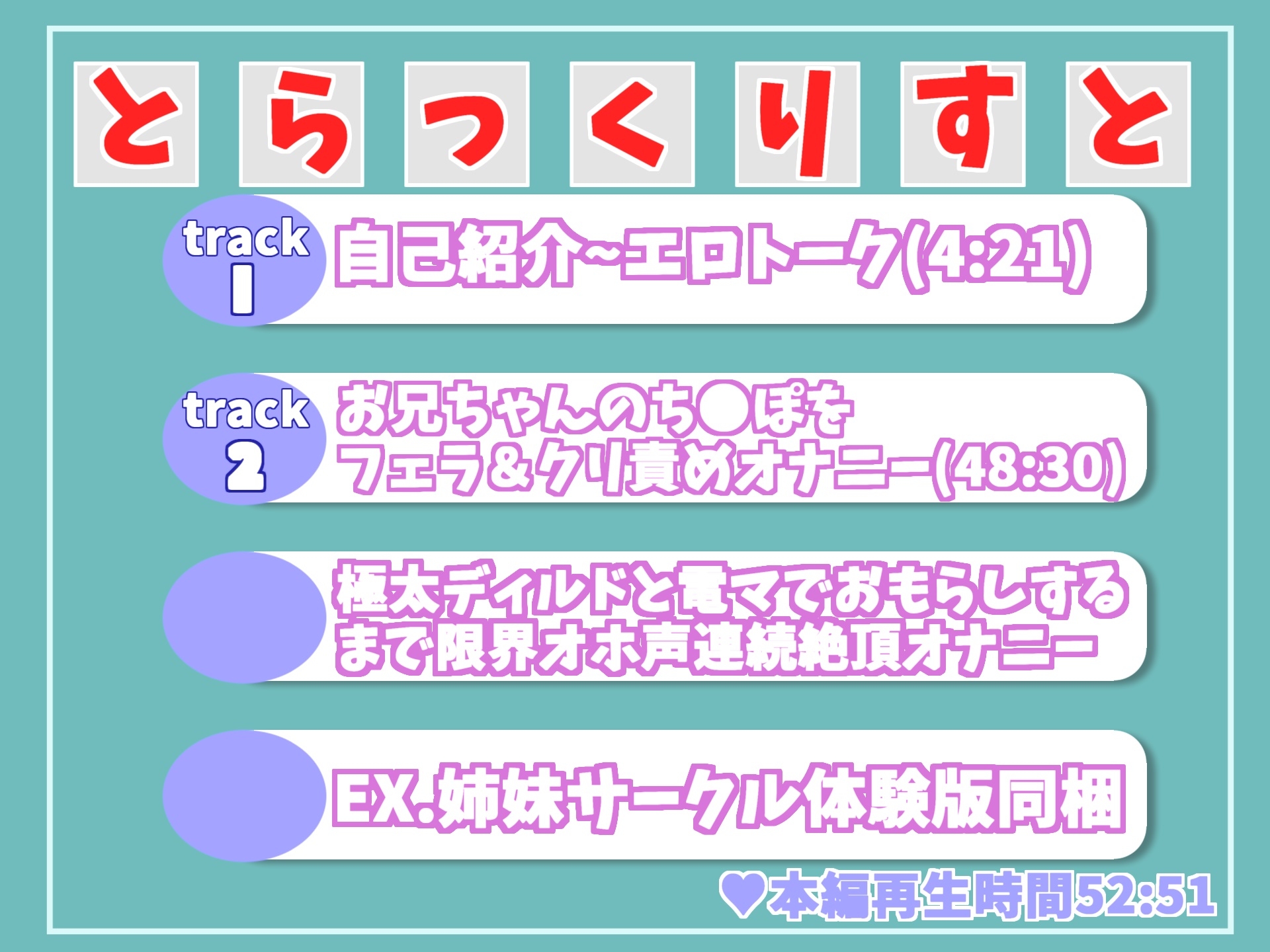 【オホ声】普段誰にも言えない変態性癖を大公開✨ 何度もお兄ちゃんと叫びながら、実兄との妄想淫語えっちでおもらし連続絶頂するGカップ爆乳ビッチの淫乱オナニー✨