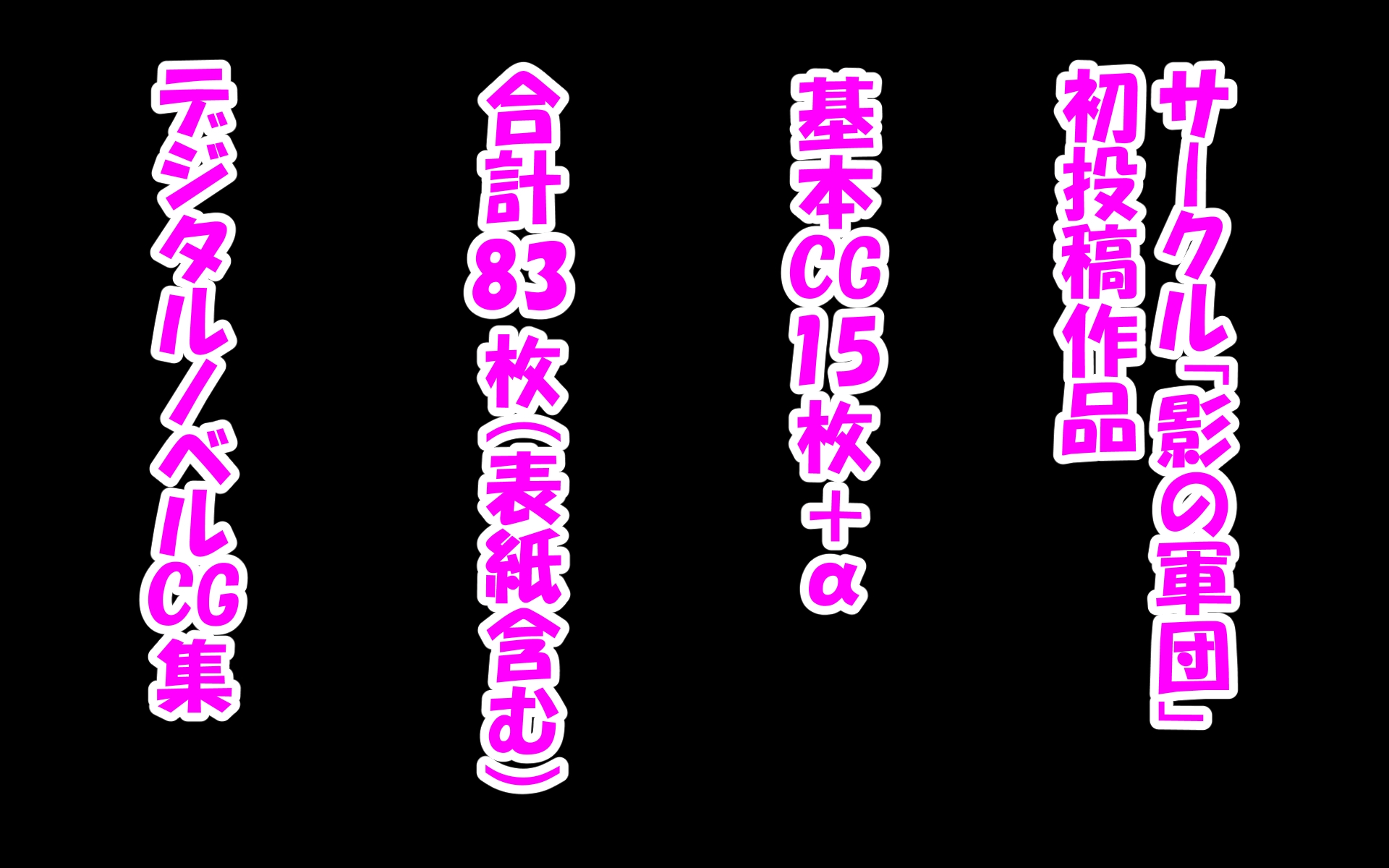 同じパーティーの女聖騎士と勘違いからHしちゃった件