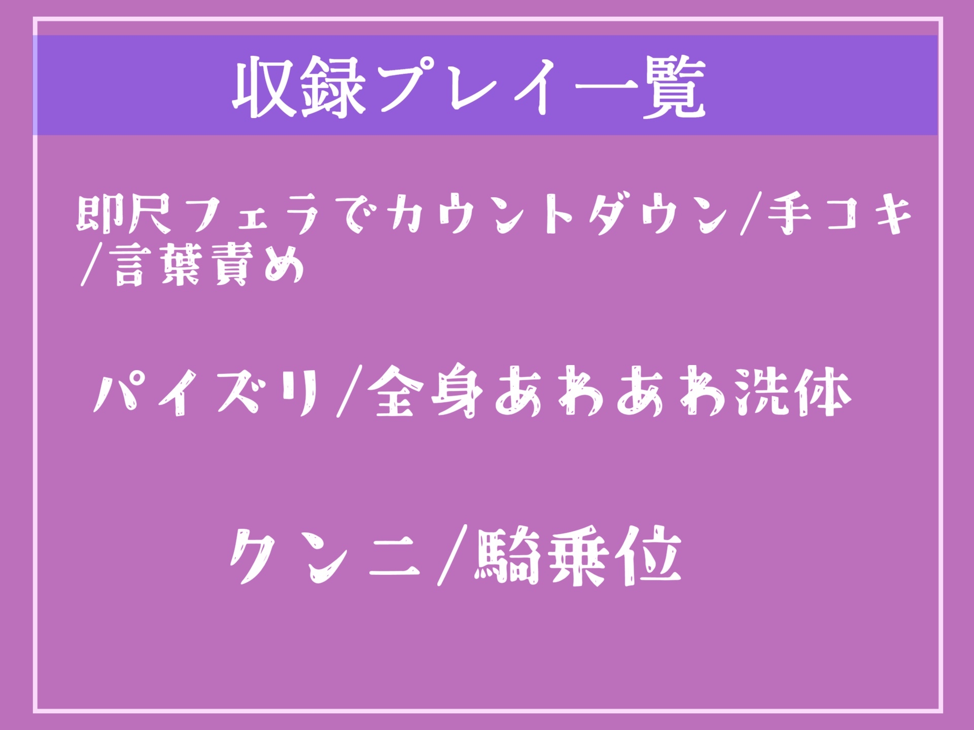 【新作198円✨】オホ声✨童貞を卒業させてくれる痴女が出る噂の混浴旅館で絶世の美女に耳穴舐め&淫語を囁かれながら、何度も寸止めカウントダウン焦らし&中出し搾精天国