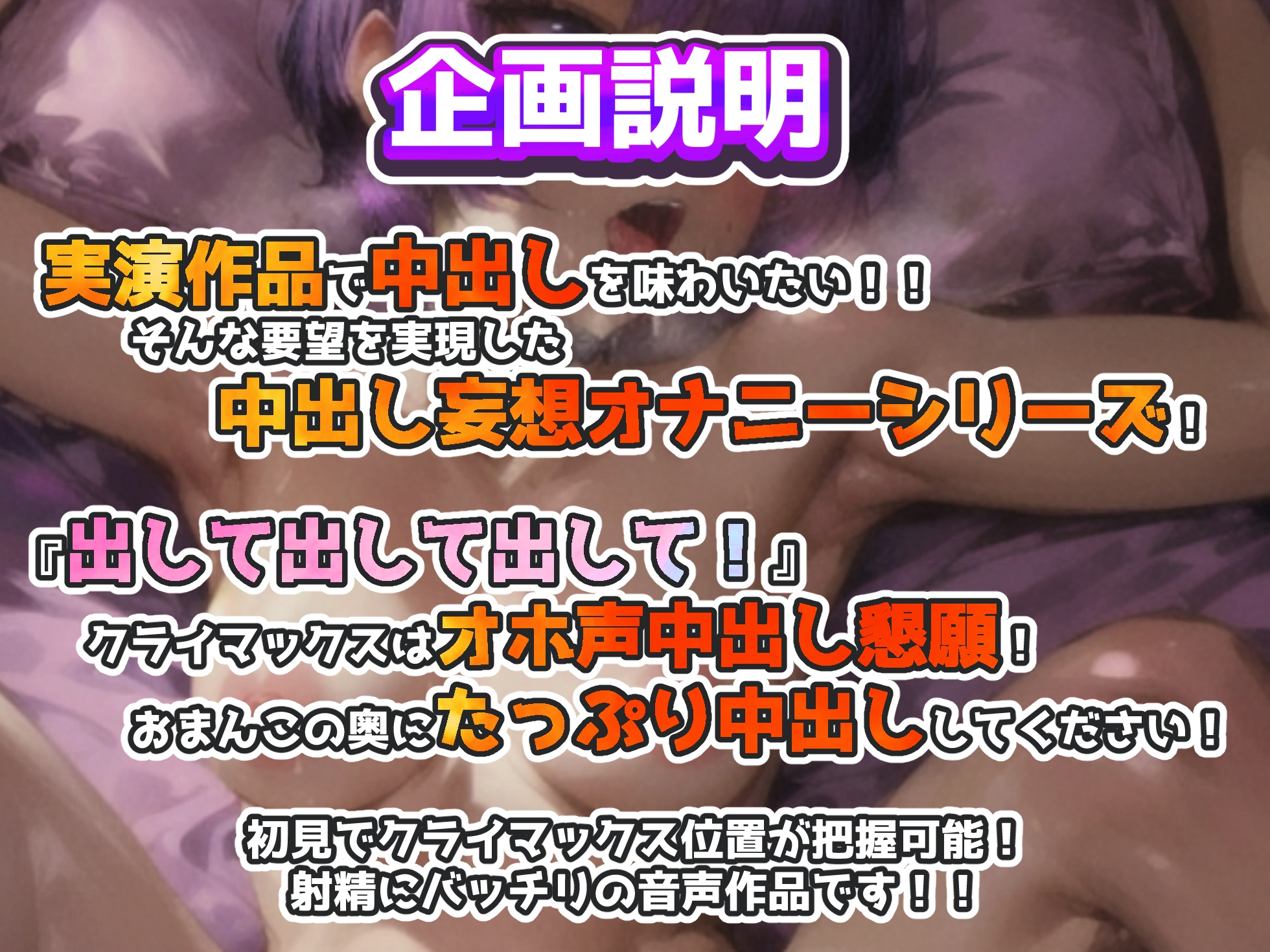 【実演オナニー】中出しセックス妄想オナニー!電動ピストンバイブで絶頂ズコズコ中出し!!下品オホ声で連続絶頂しながら中出し懇願!!『出して出して出して!』