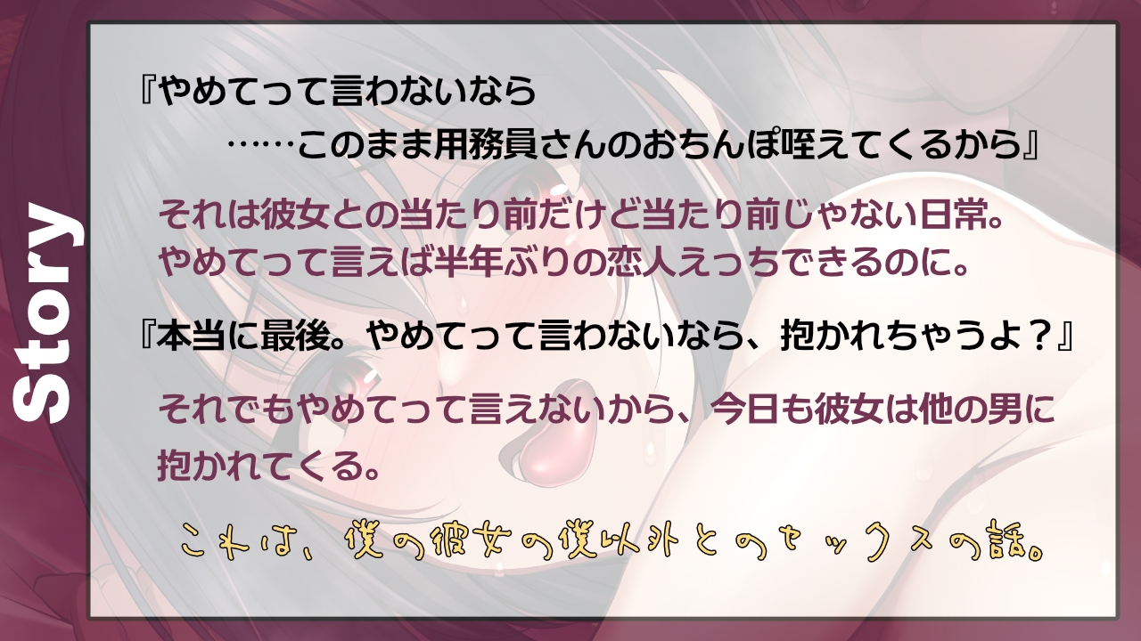 ⭐️早期購入限定特典付き⭐️彼女は僕のために