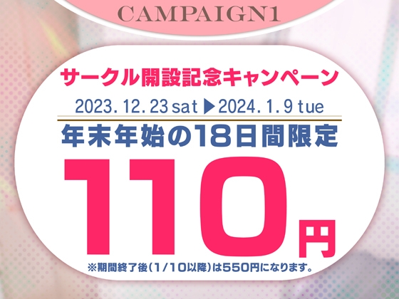 【倉本すみれの実演音声】卒業式の日に君に逢いたくて……