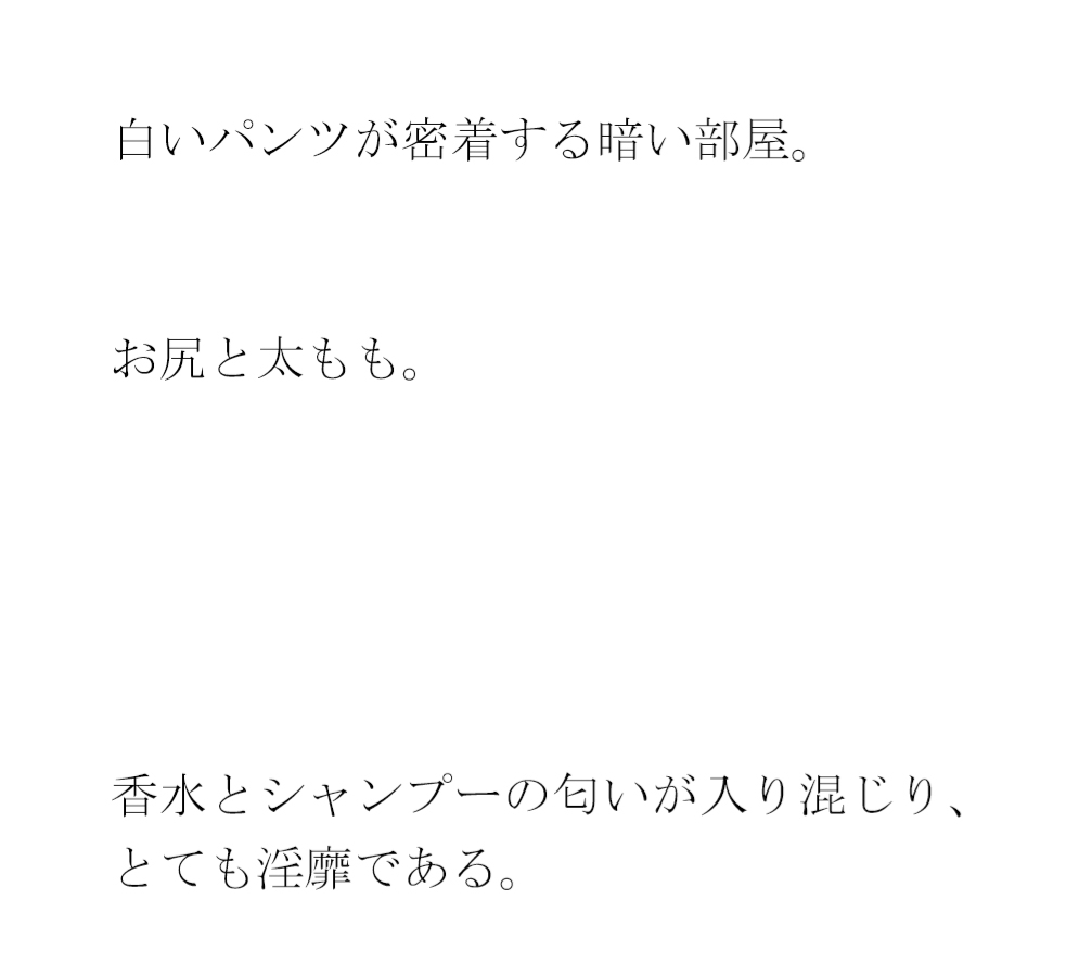 大きなベッドの上で愛のセックス 街のホテル