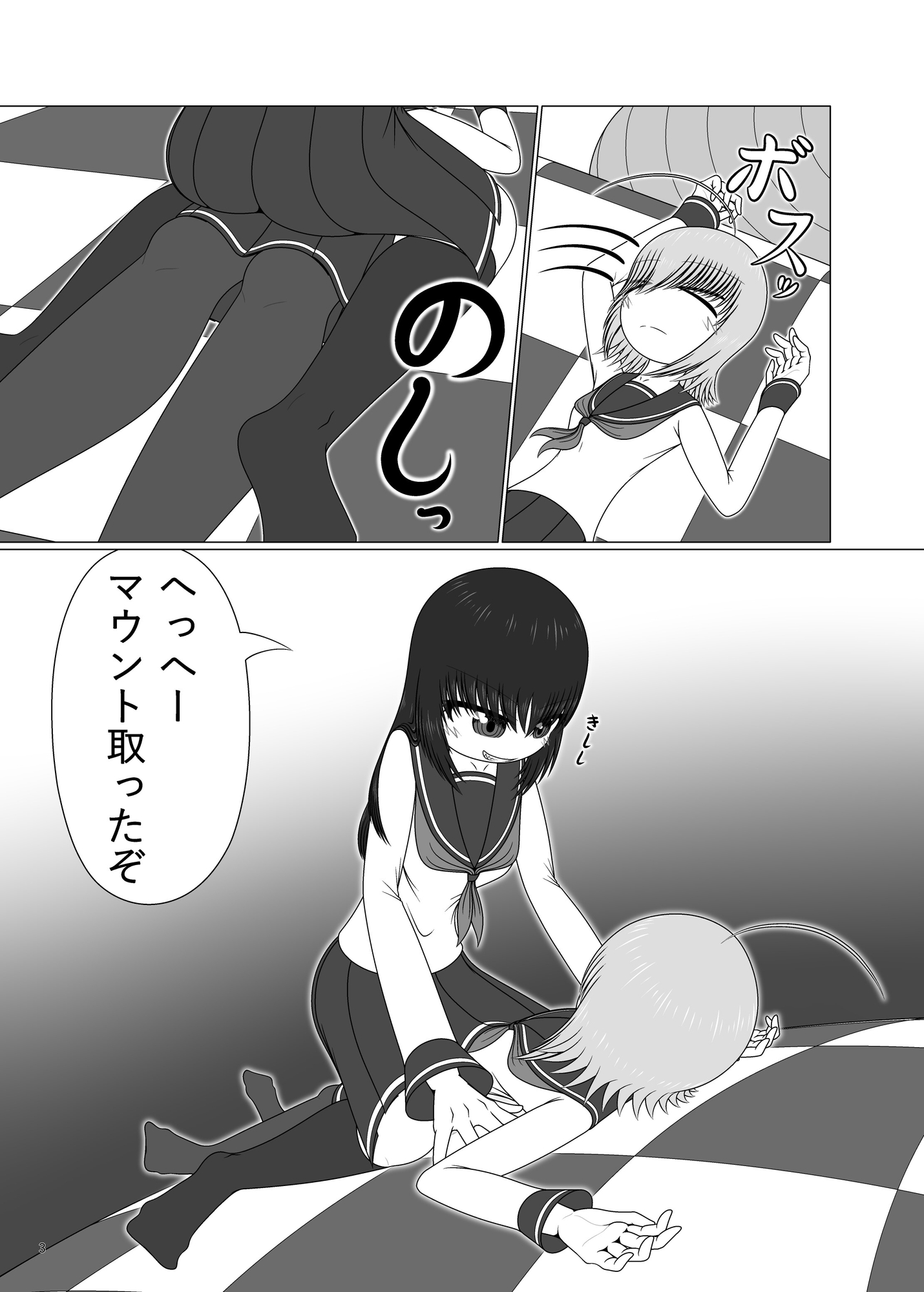 百合こちょ