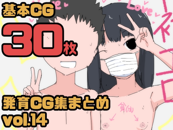 【全集】2023年のねこパイソン